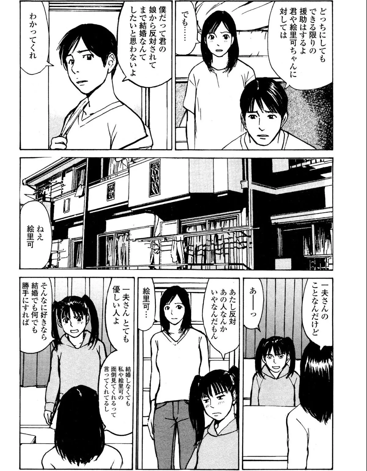 sample 6