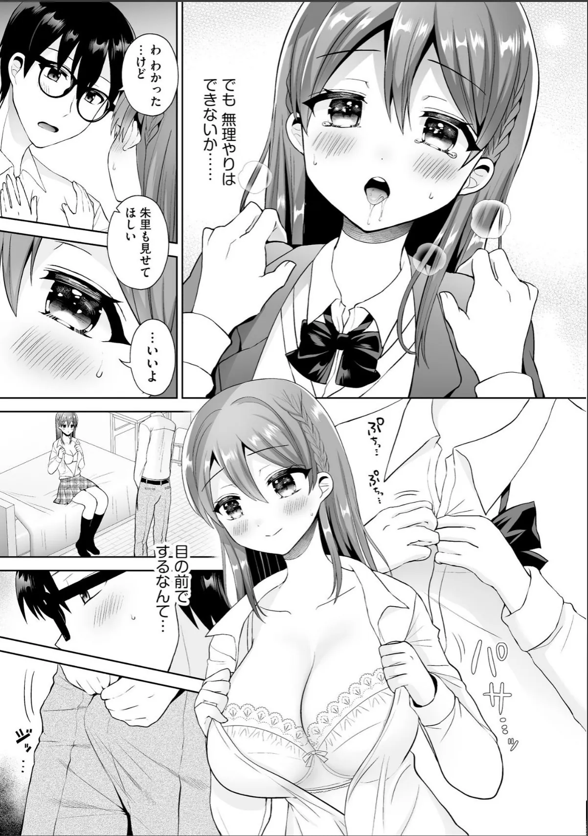 sample 11