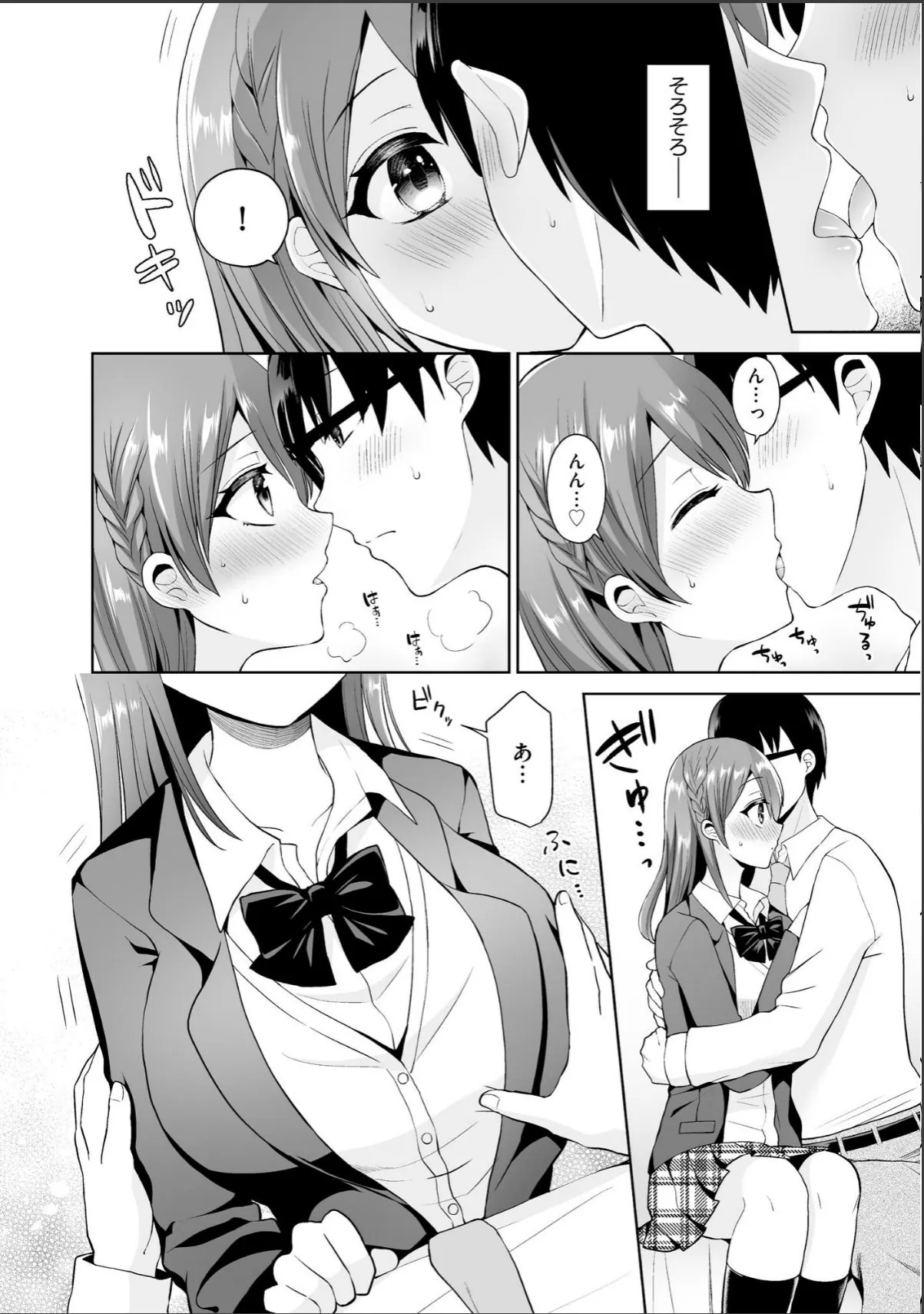 sample 6