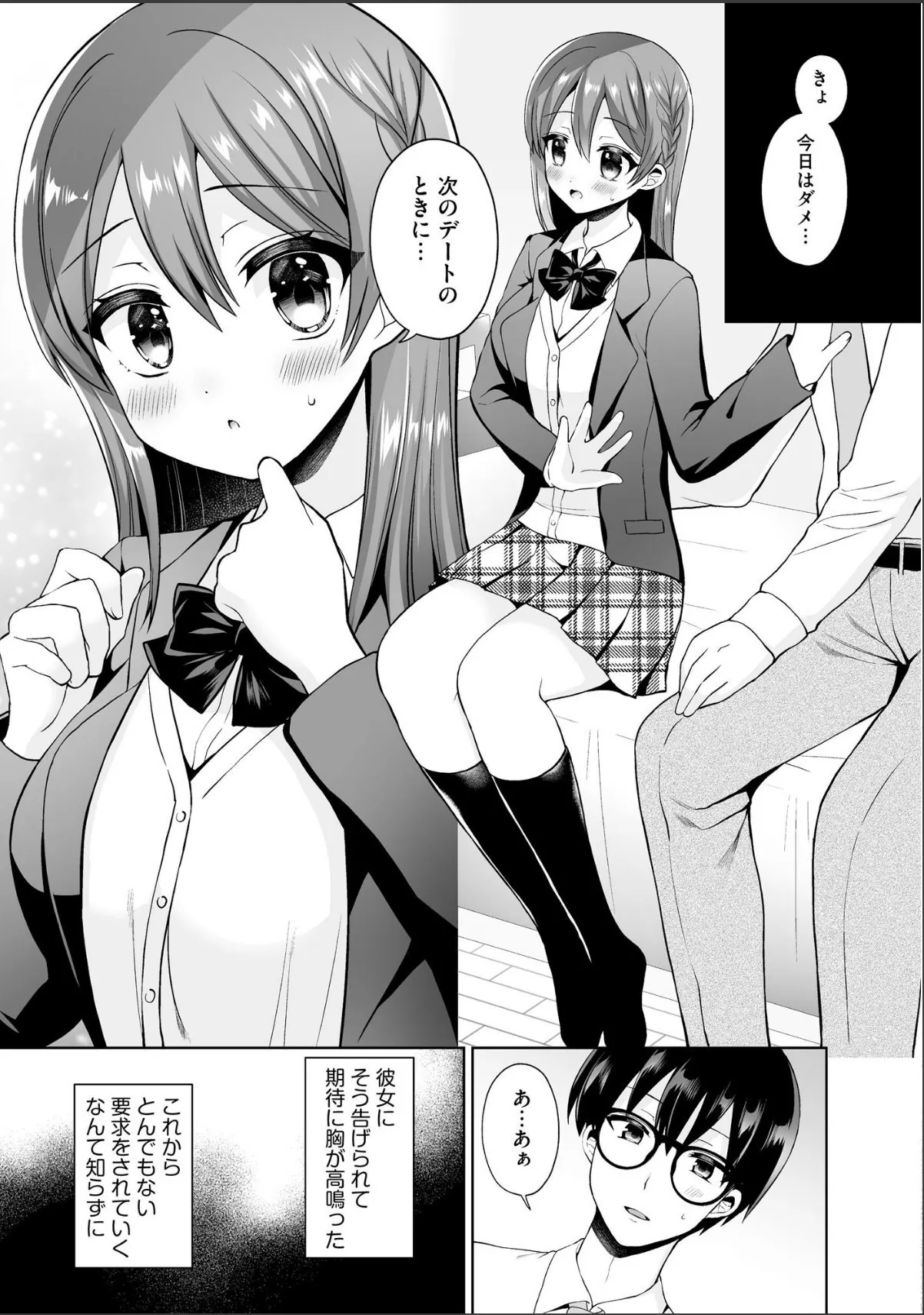 sample 7