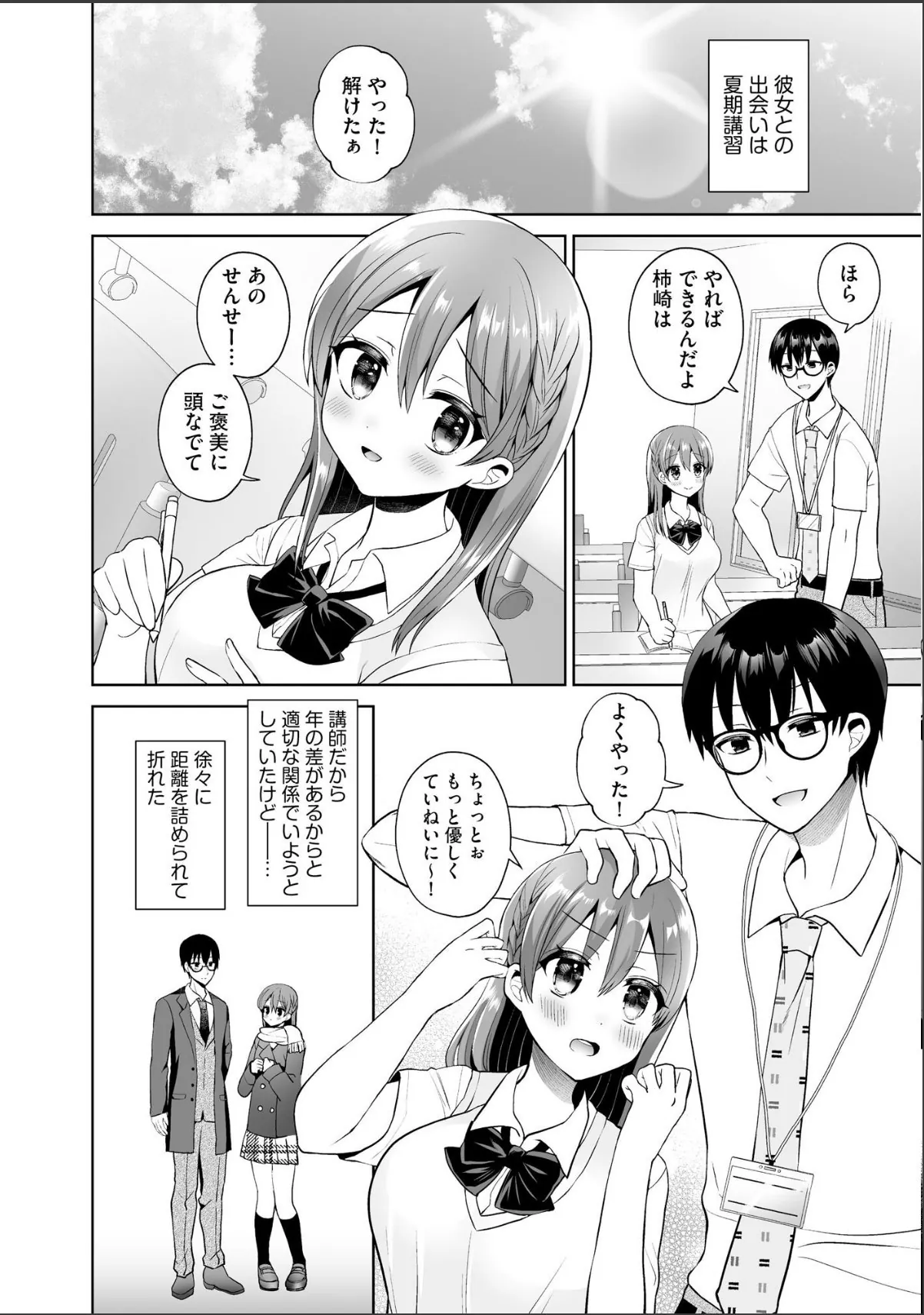 sample 8