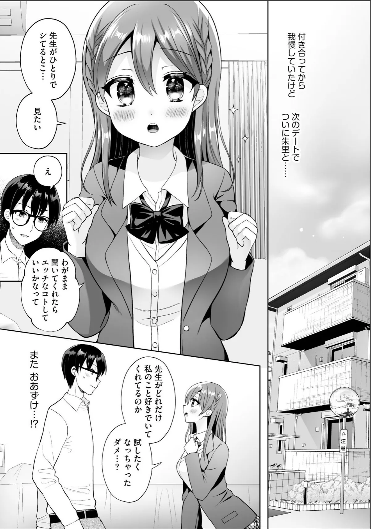 sample 9