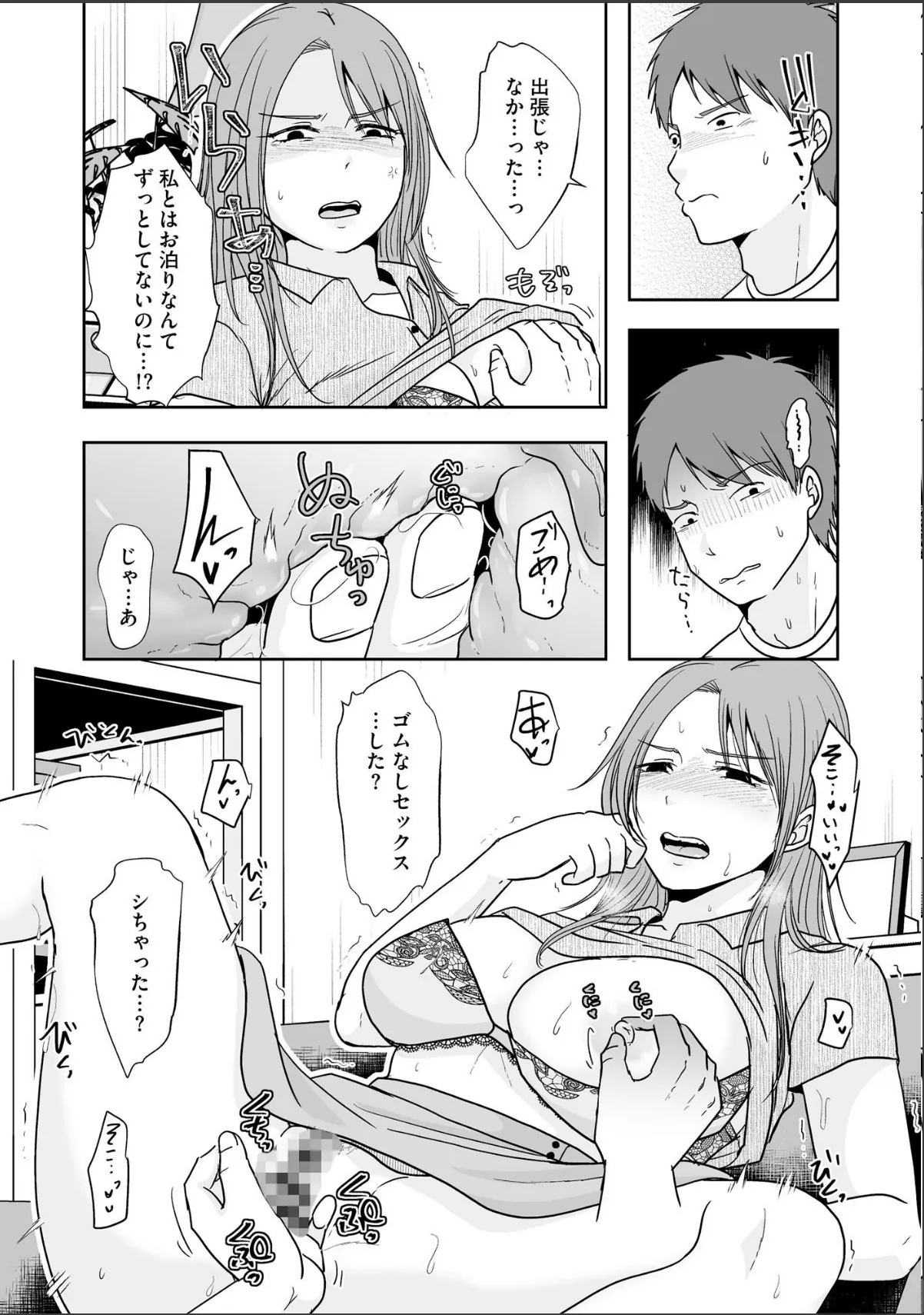 sample 10