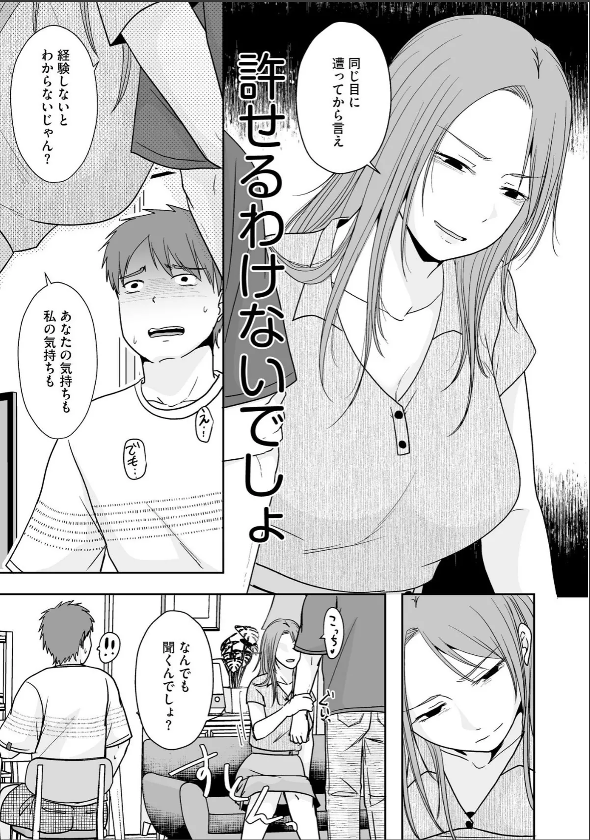 sample 7