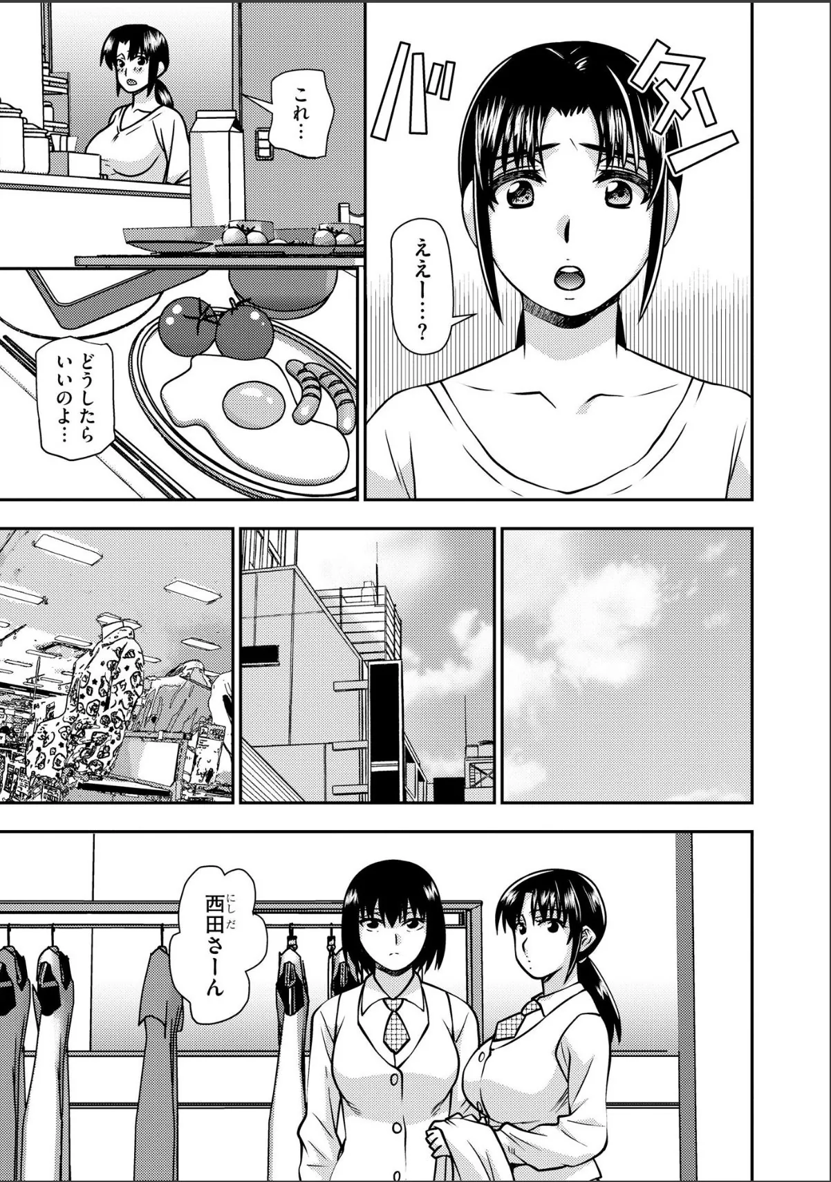 sample 11