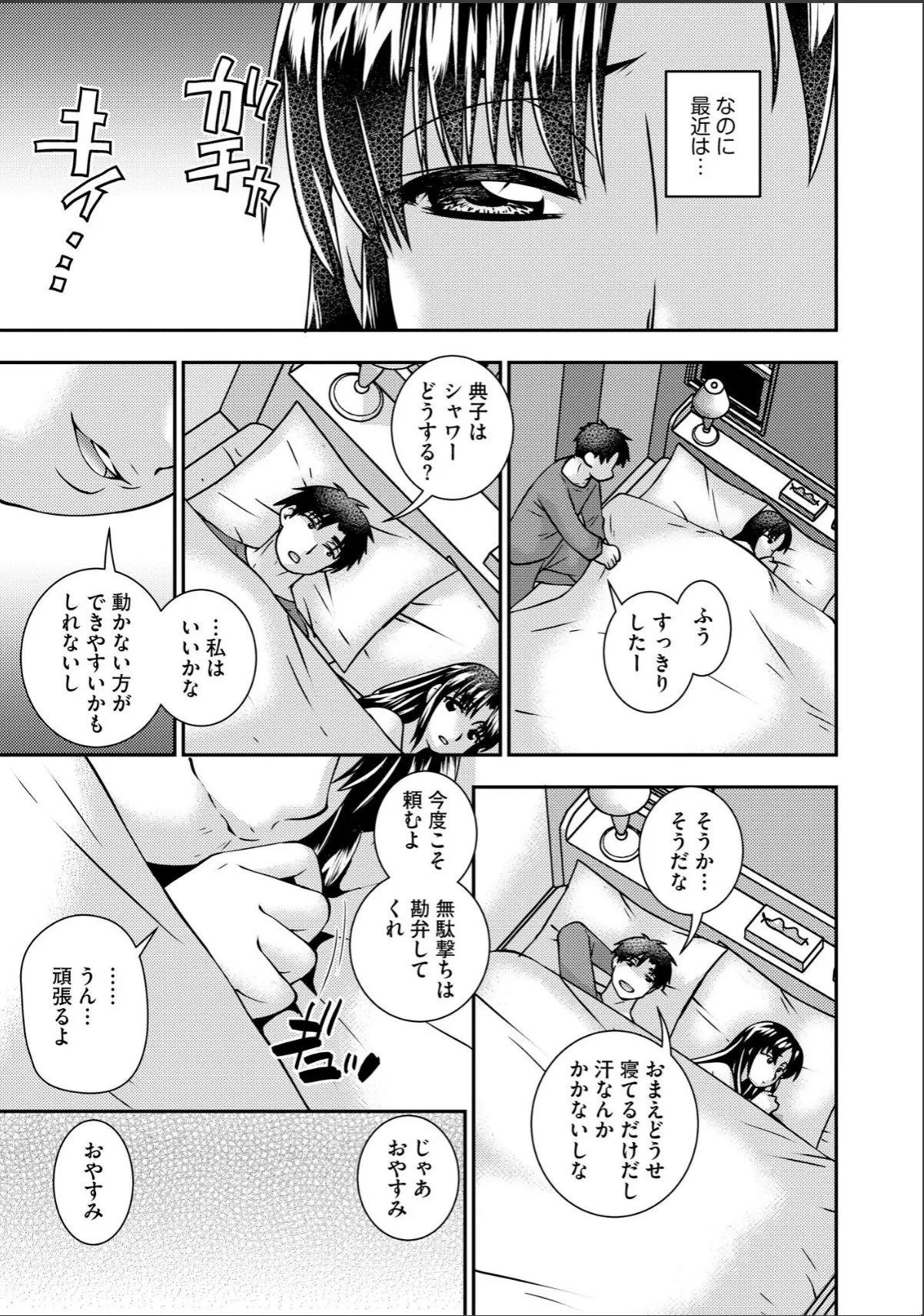 sample 9