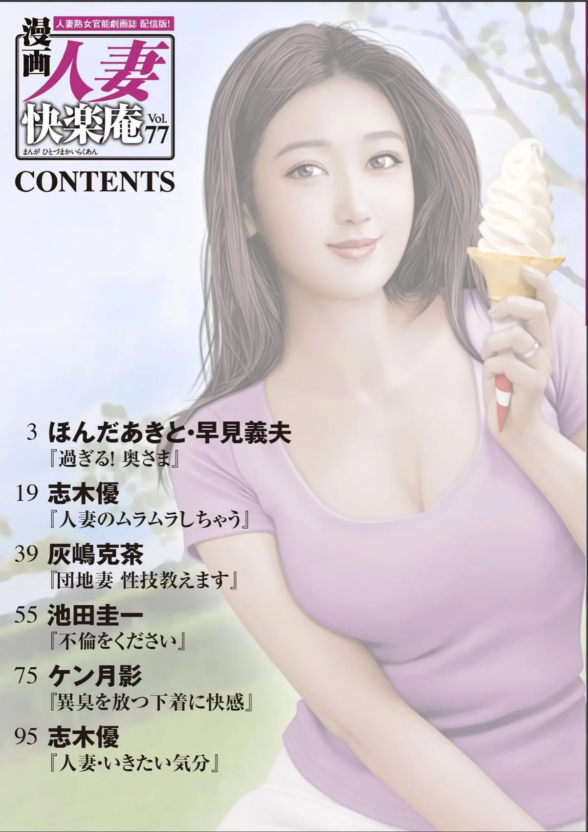 sample 2