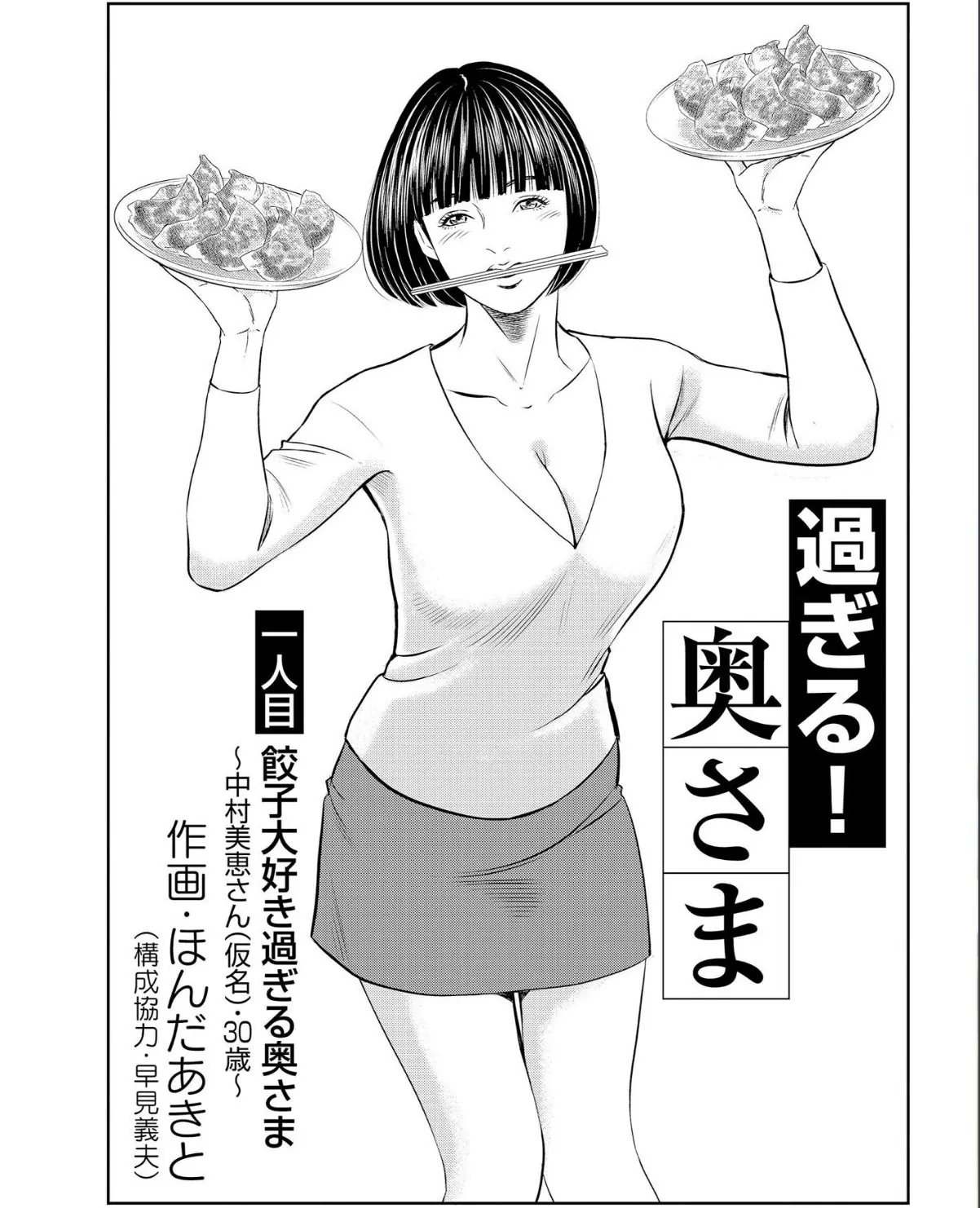 sample 3