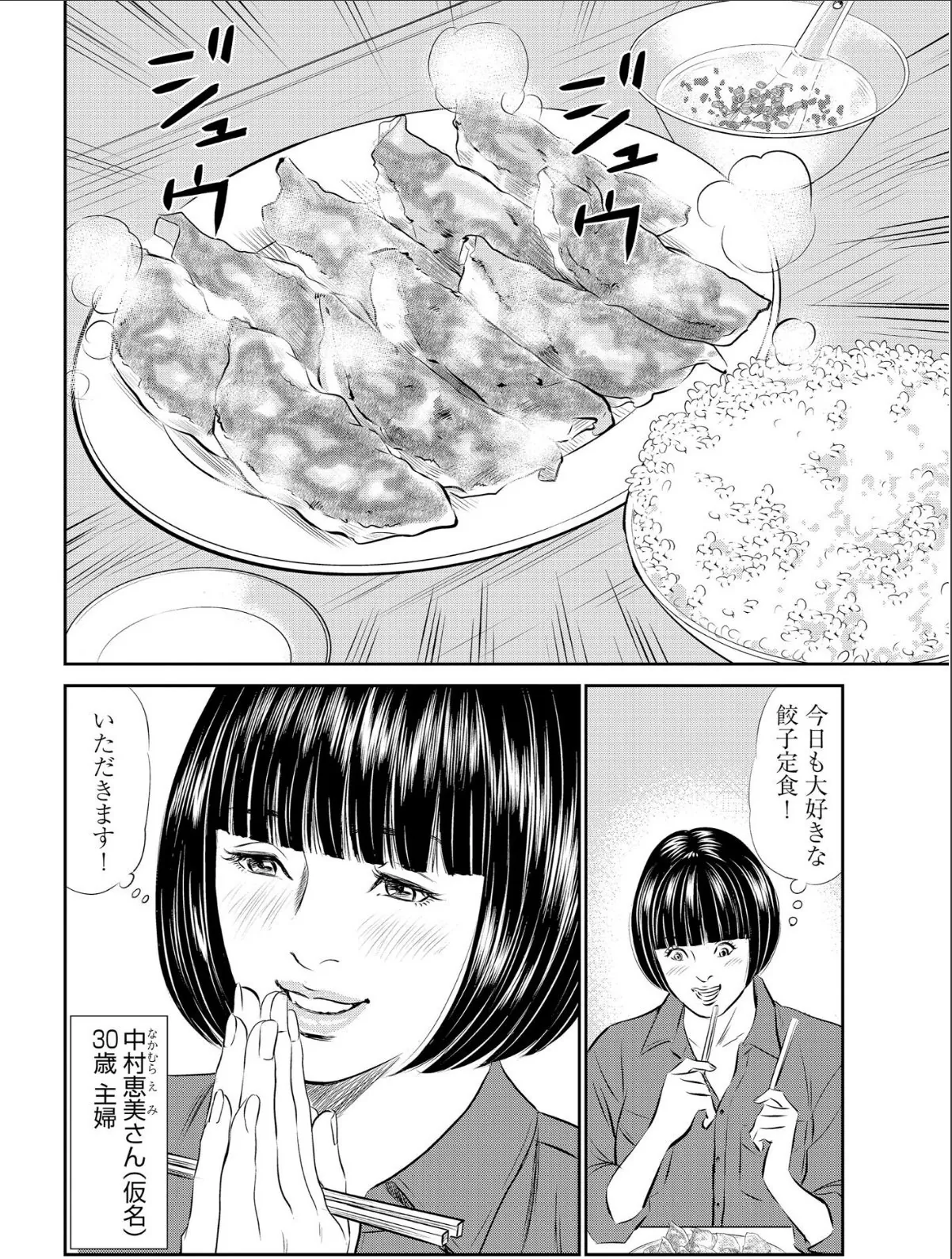 sample 4