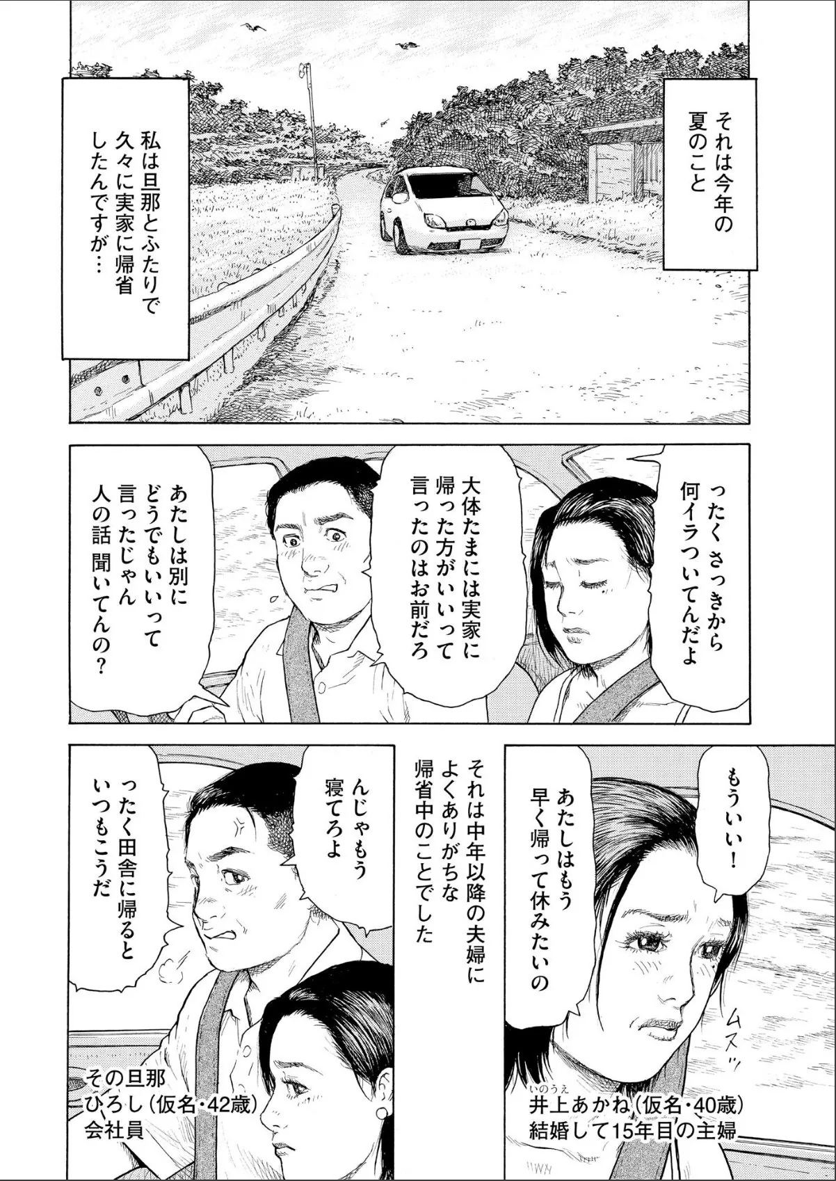 sample 4