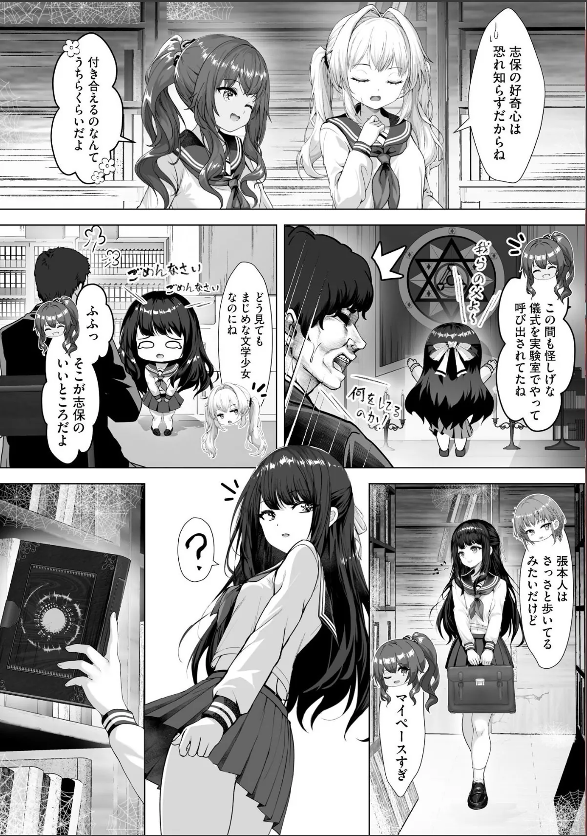 sample 10