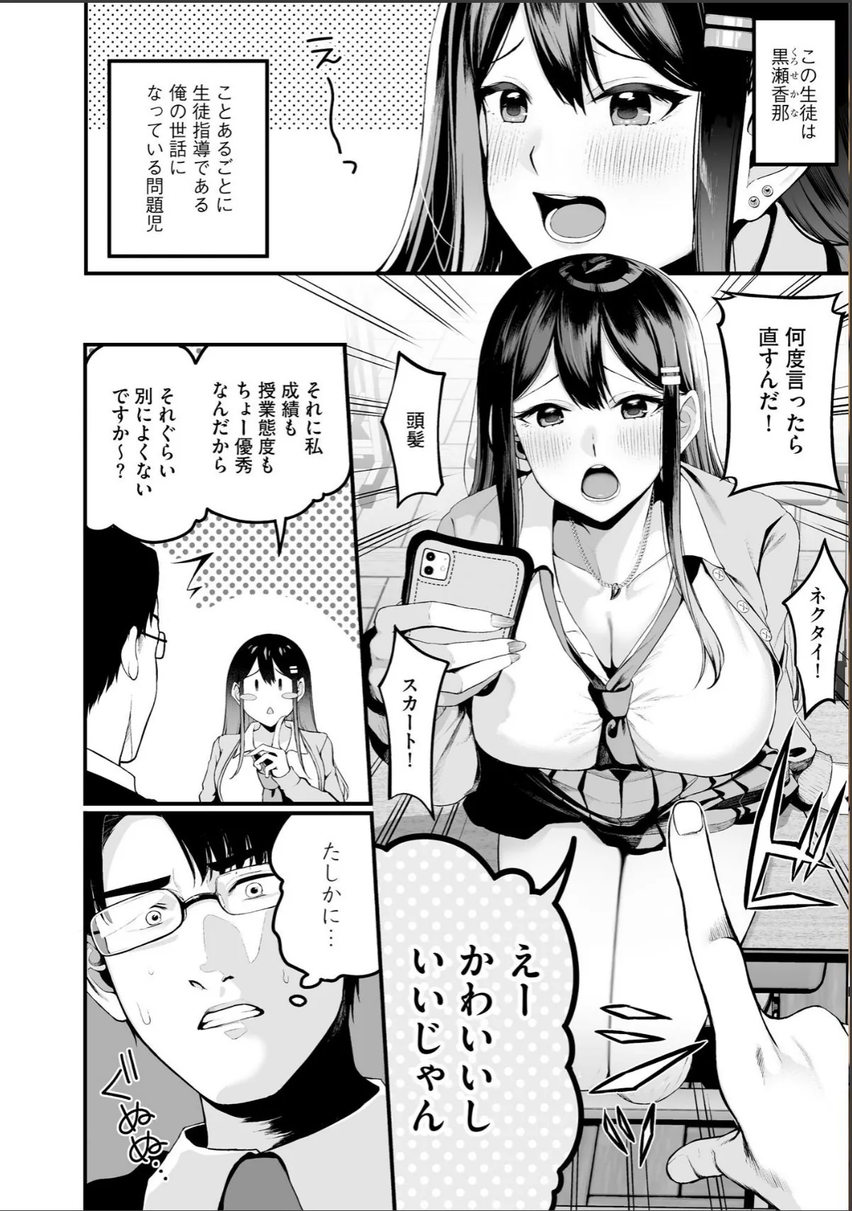 sample 6