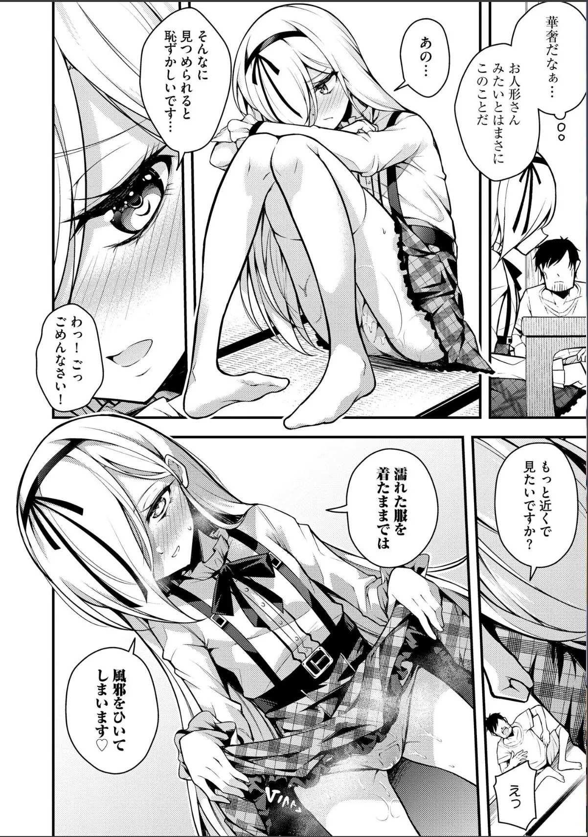 sample 8