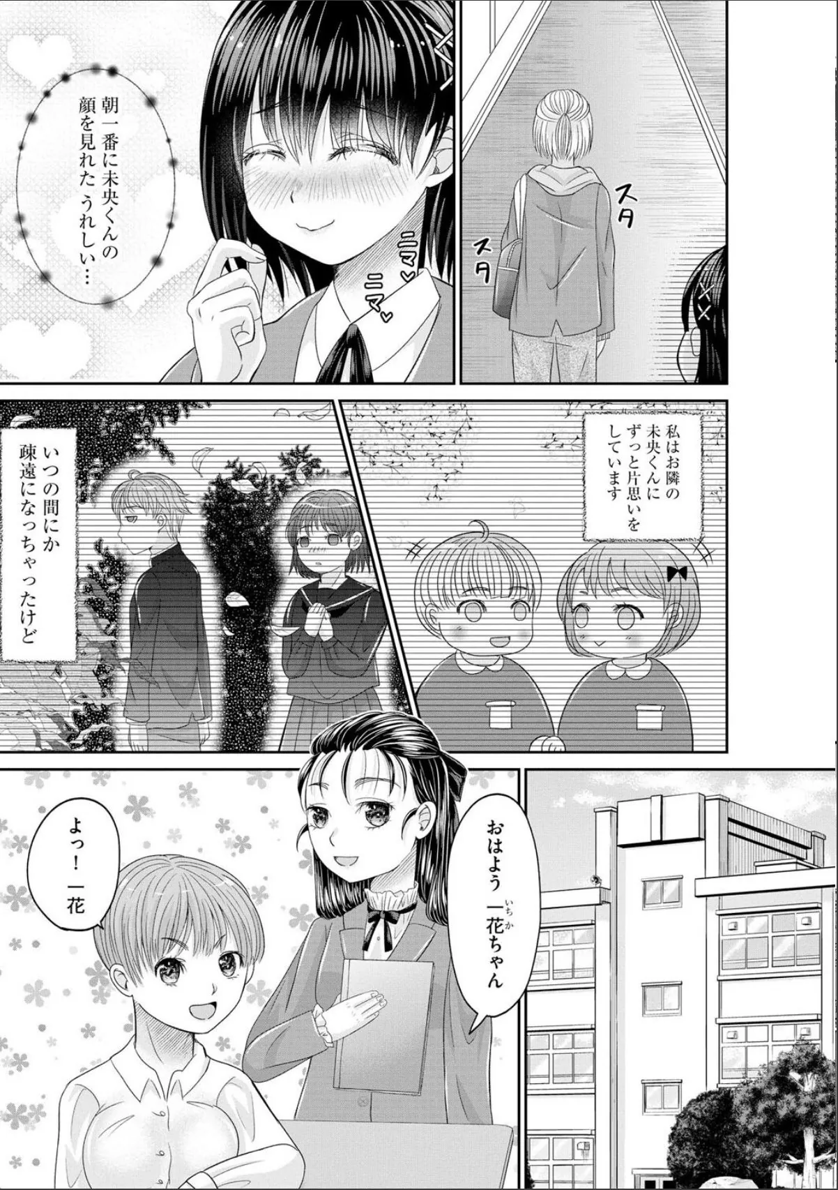 sample 5