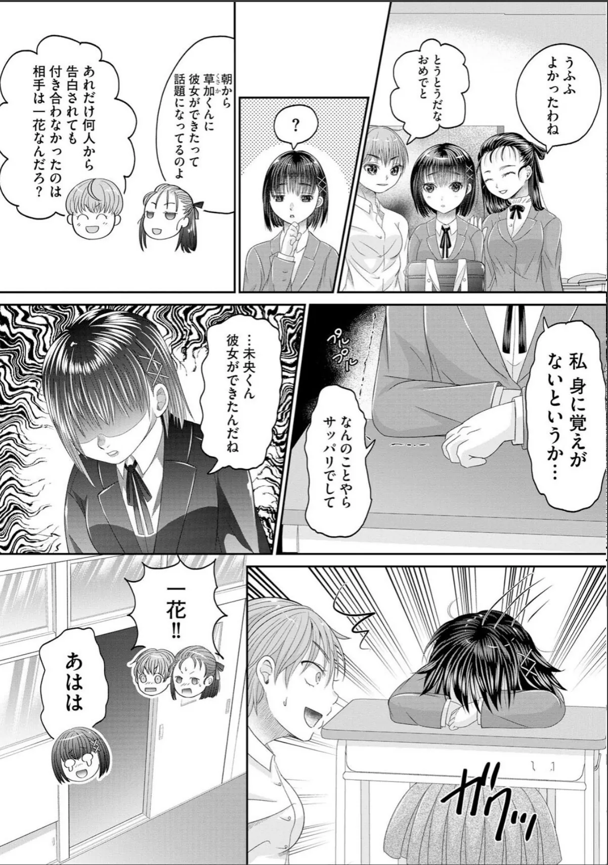 sample 6