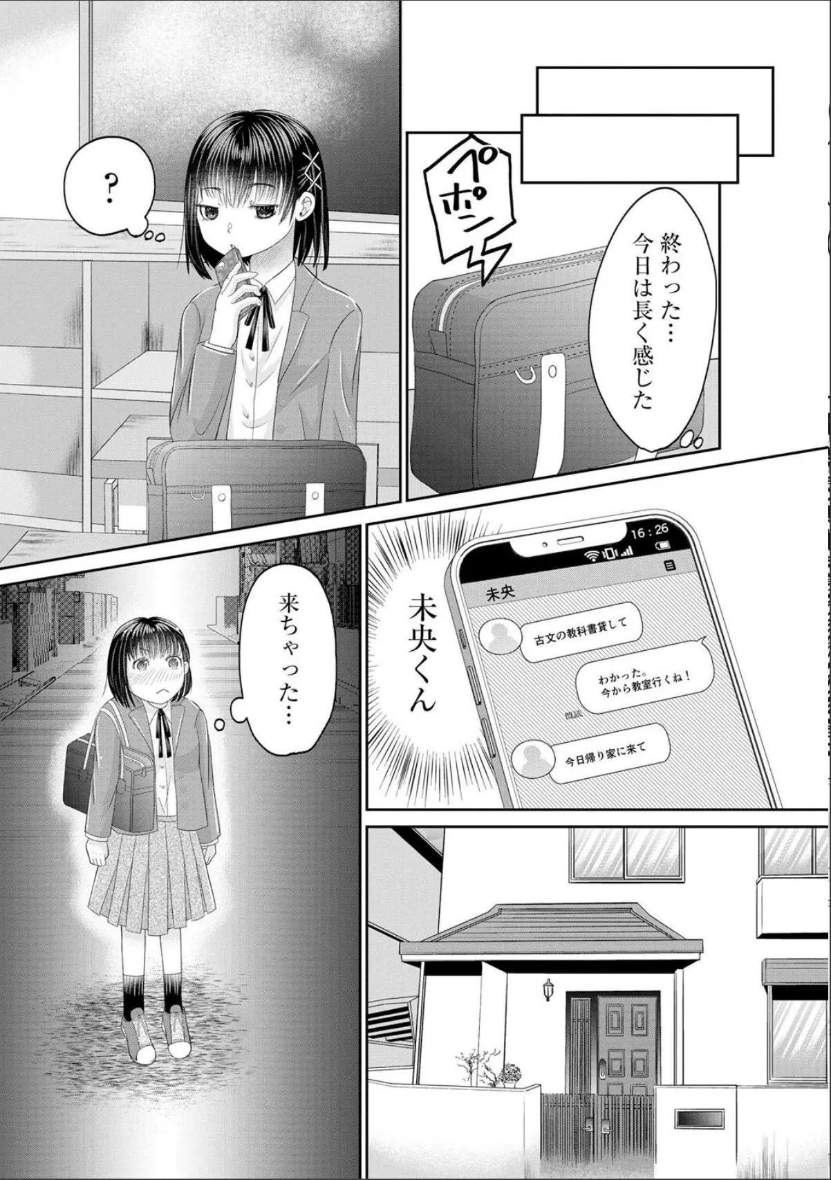 sample 7