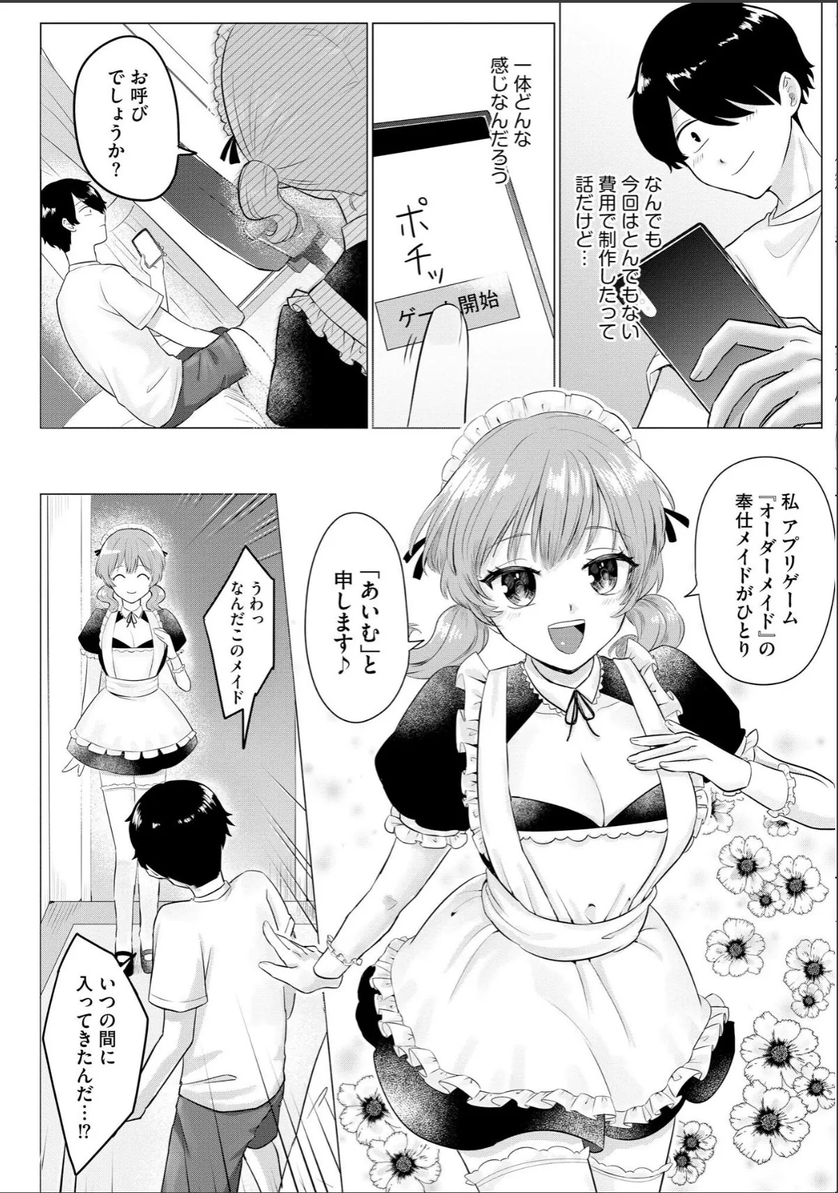 sample 12