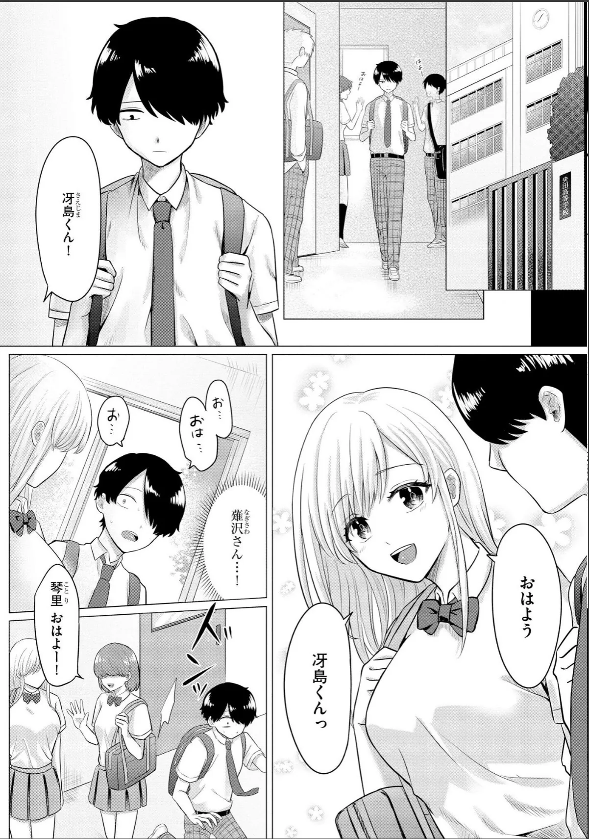 sample 8