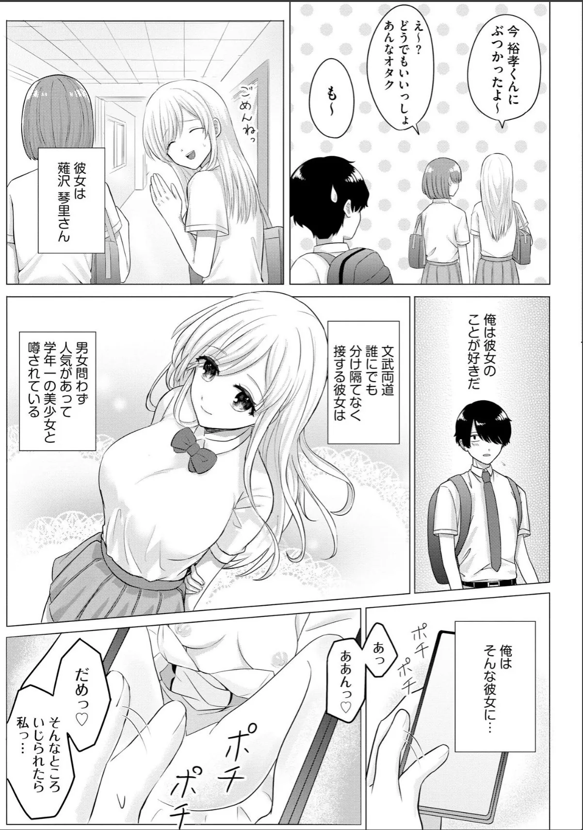 sample 9