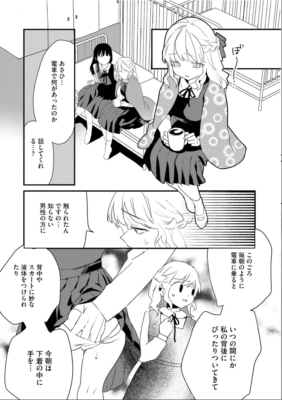 sample 10