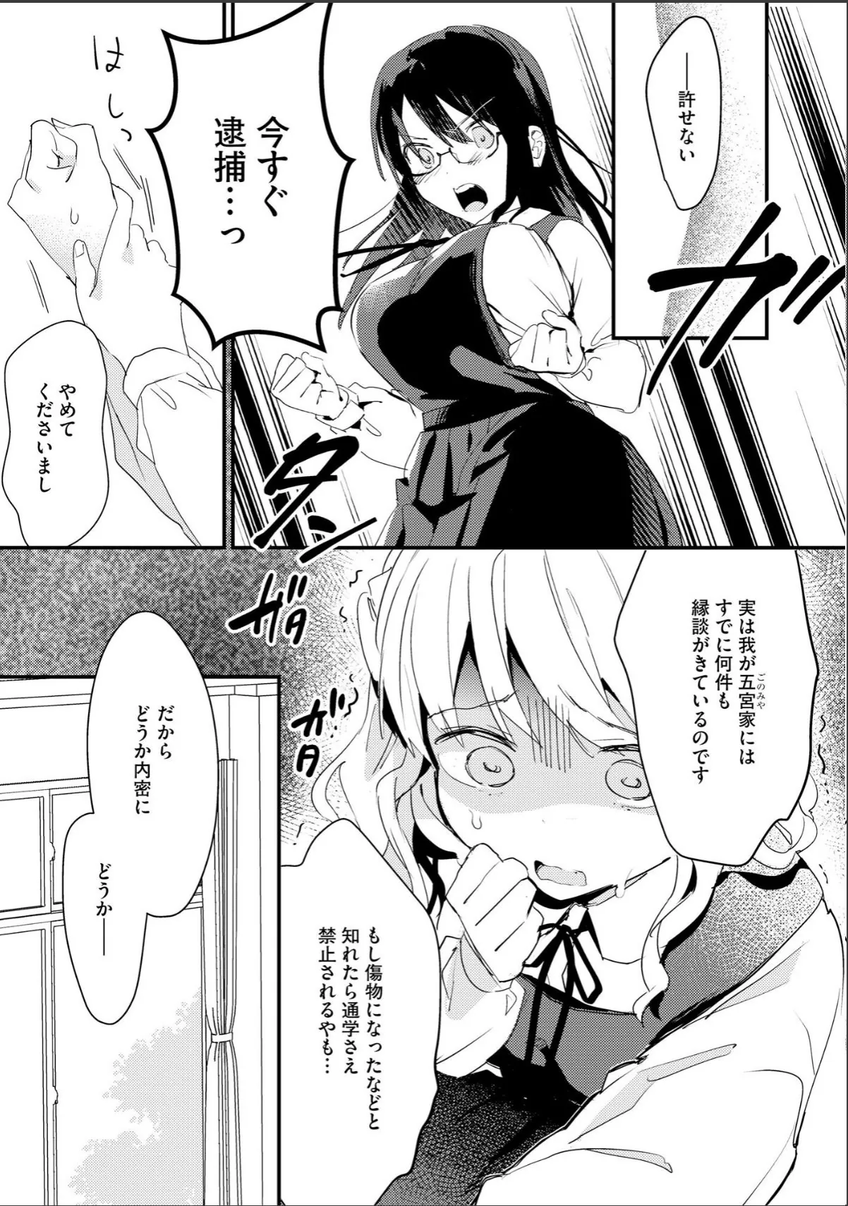 sample 11