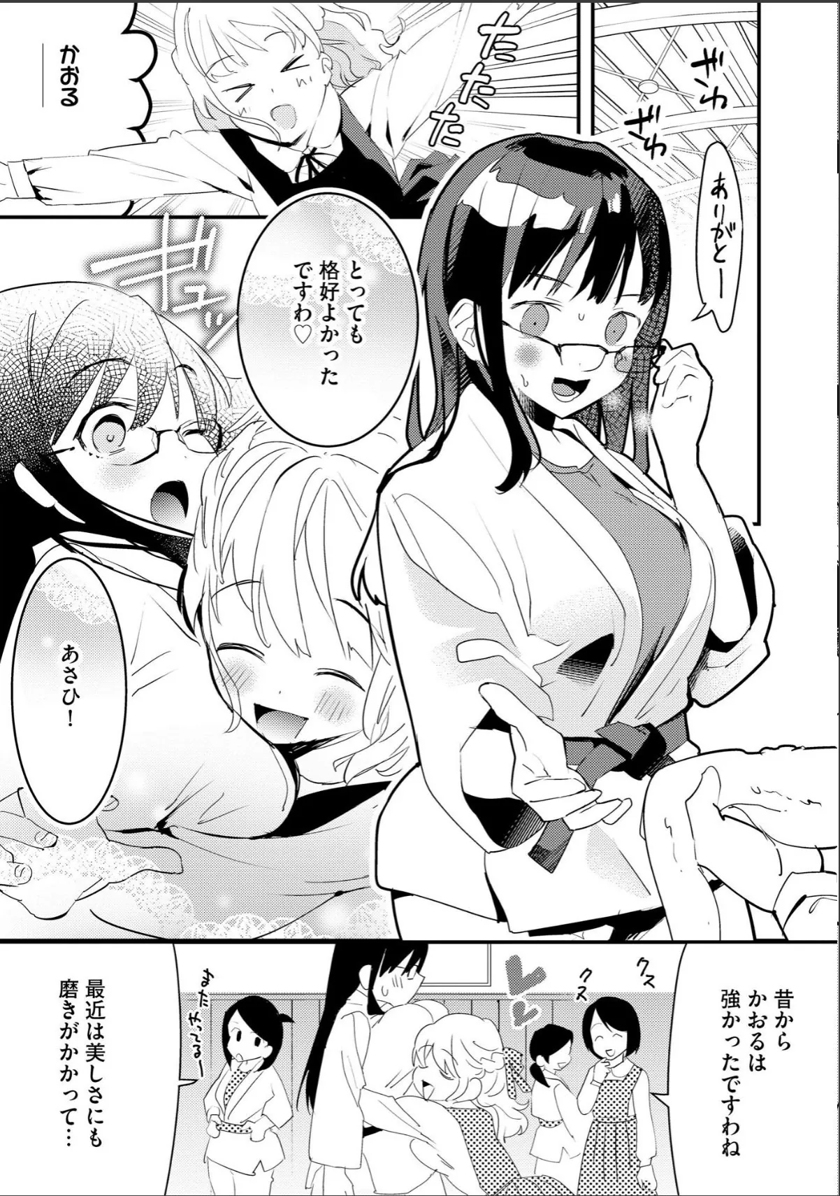 sample 6
