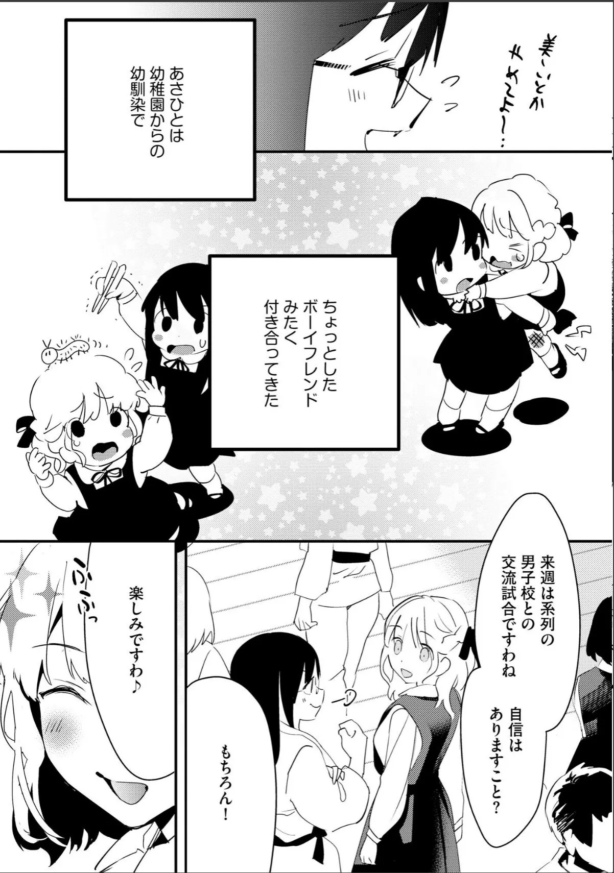 sample 7