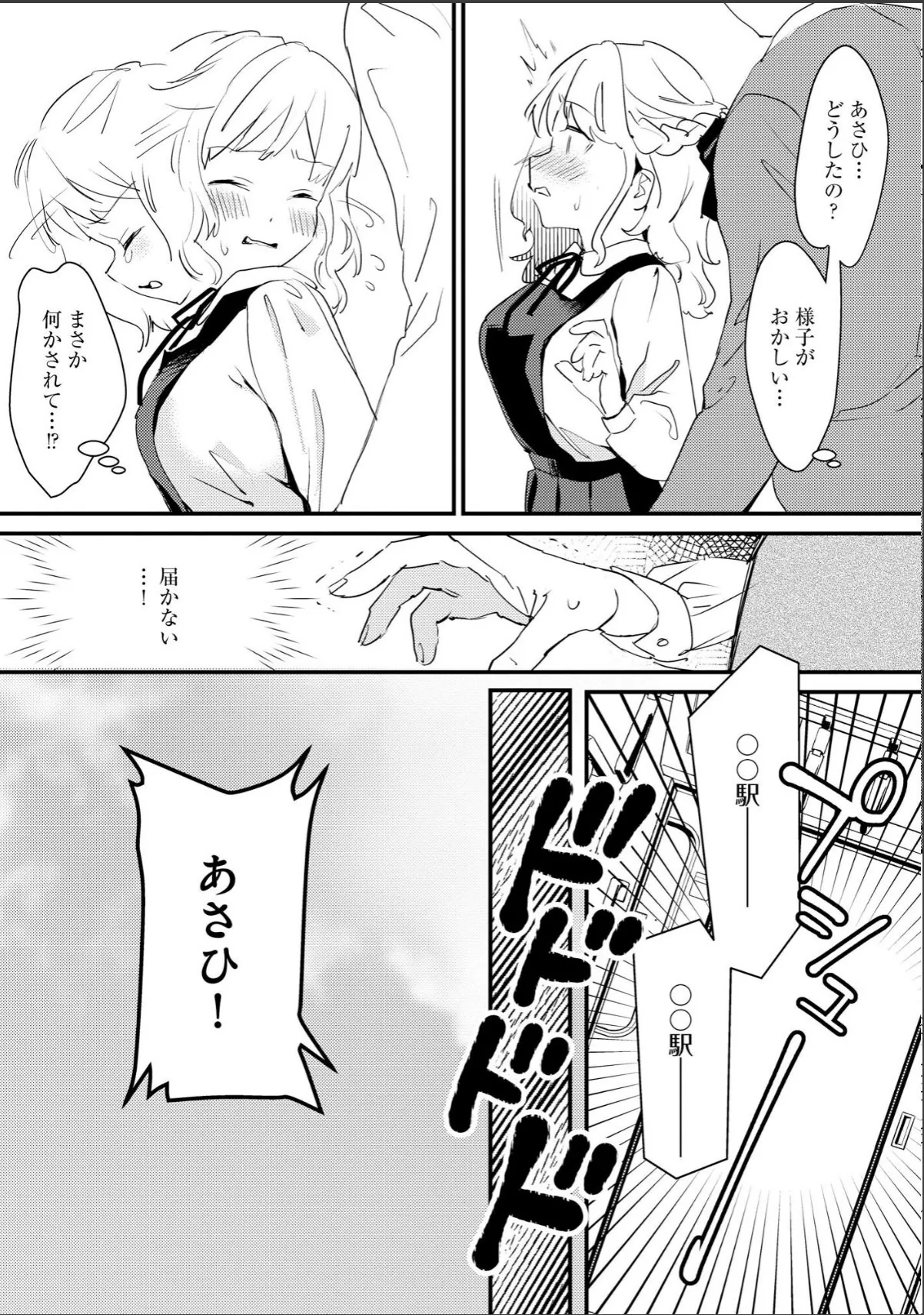 sample 9