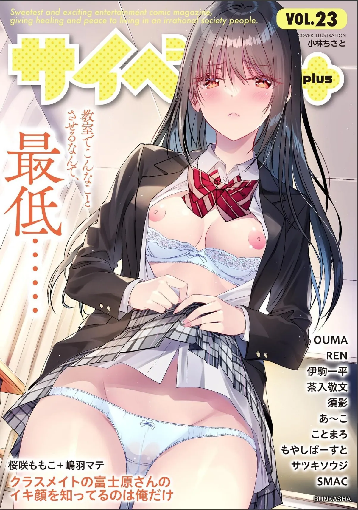 sample 1