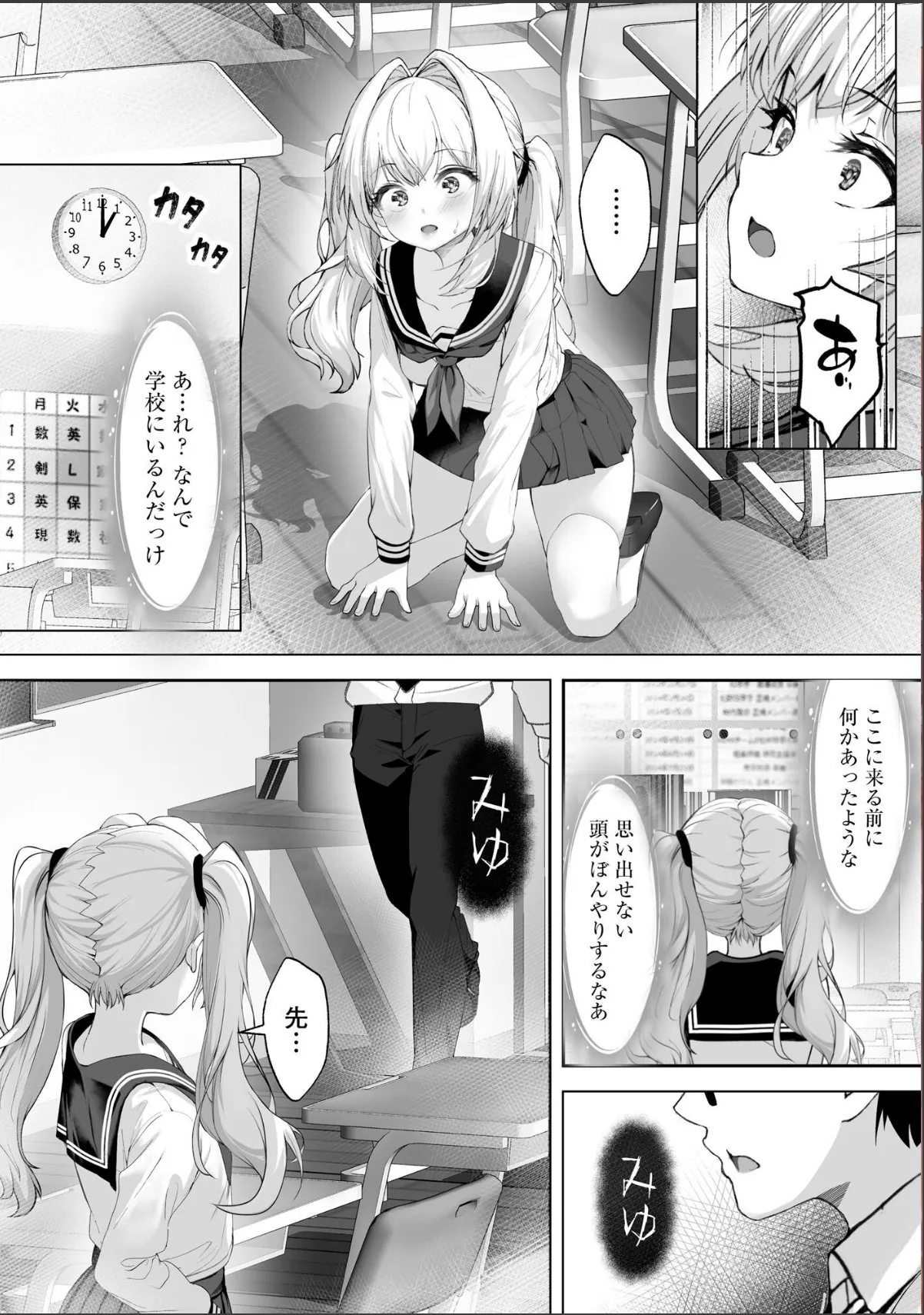 sample 10