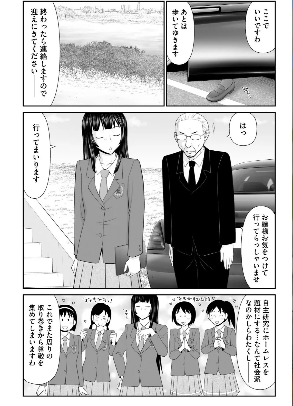sample 12
