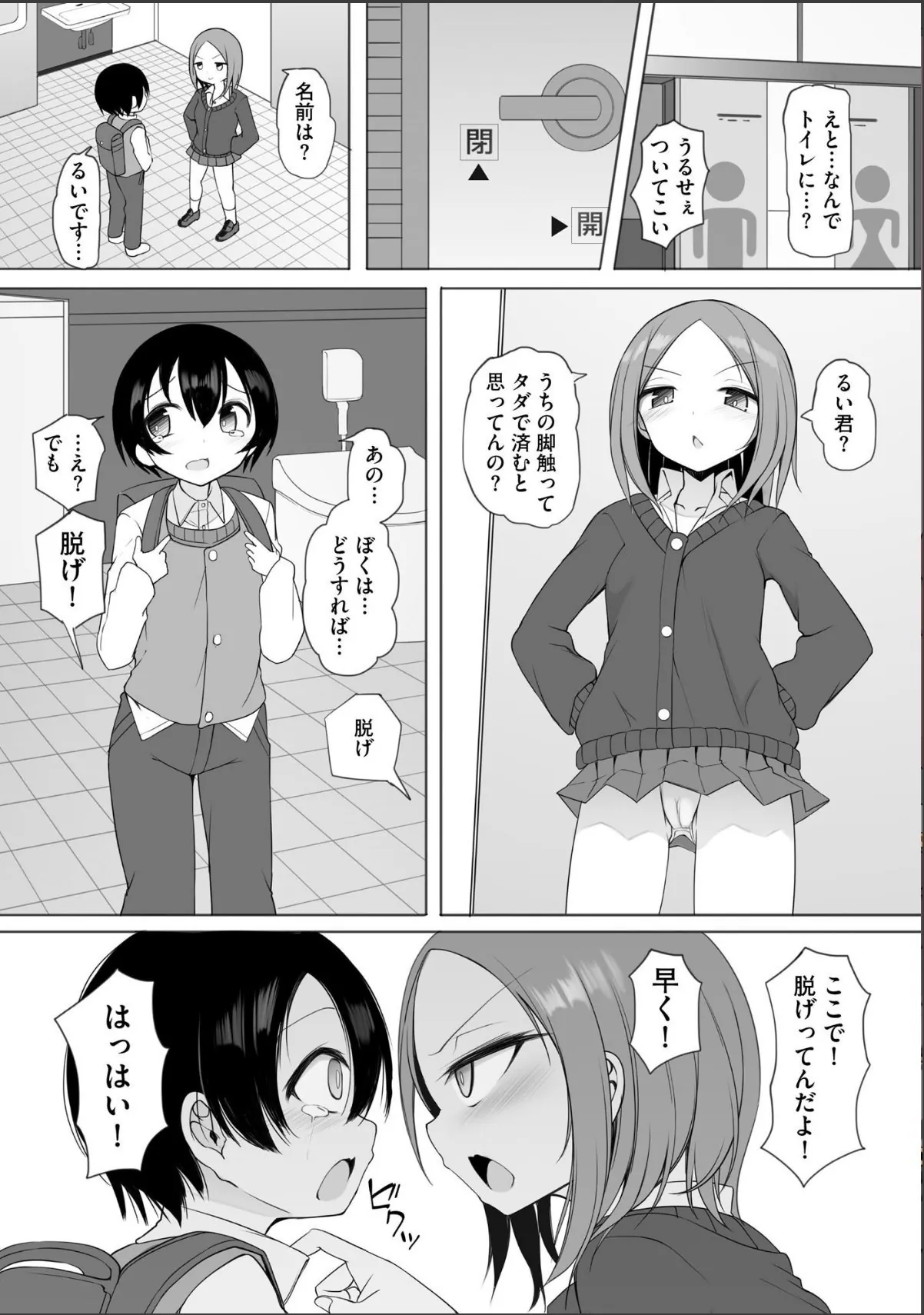 sample 6