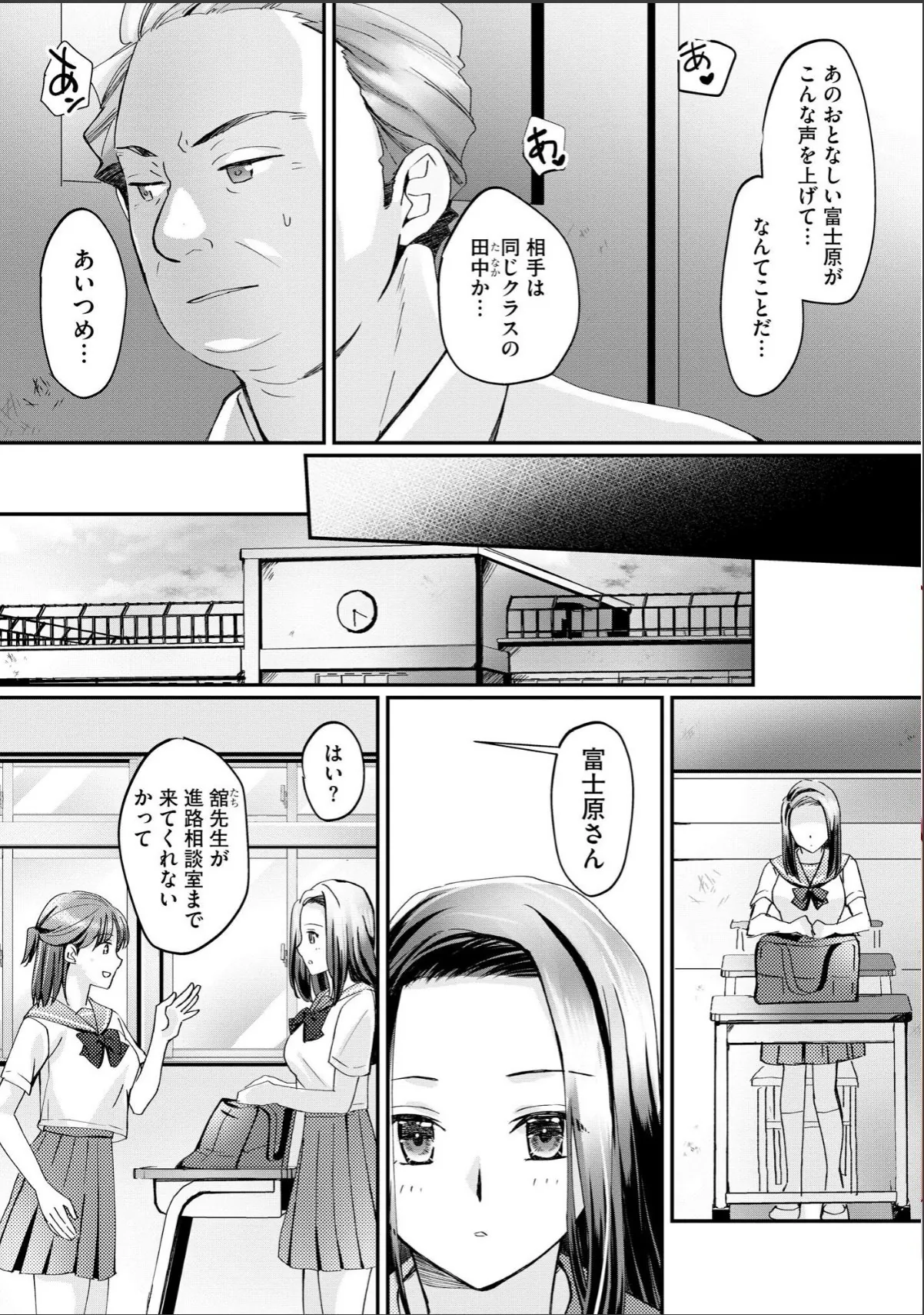 sample 8