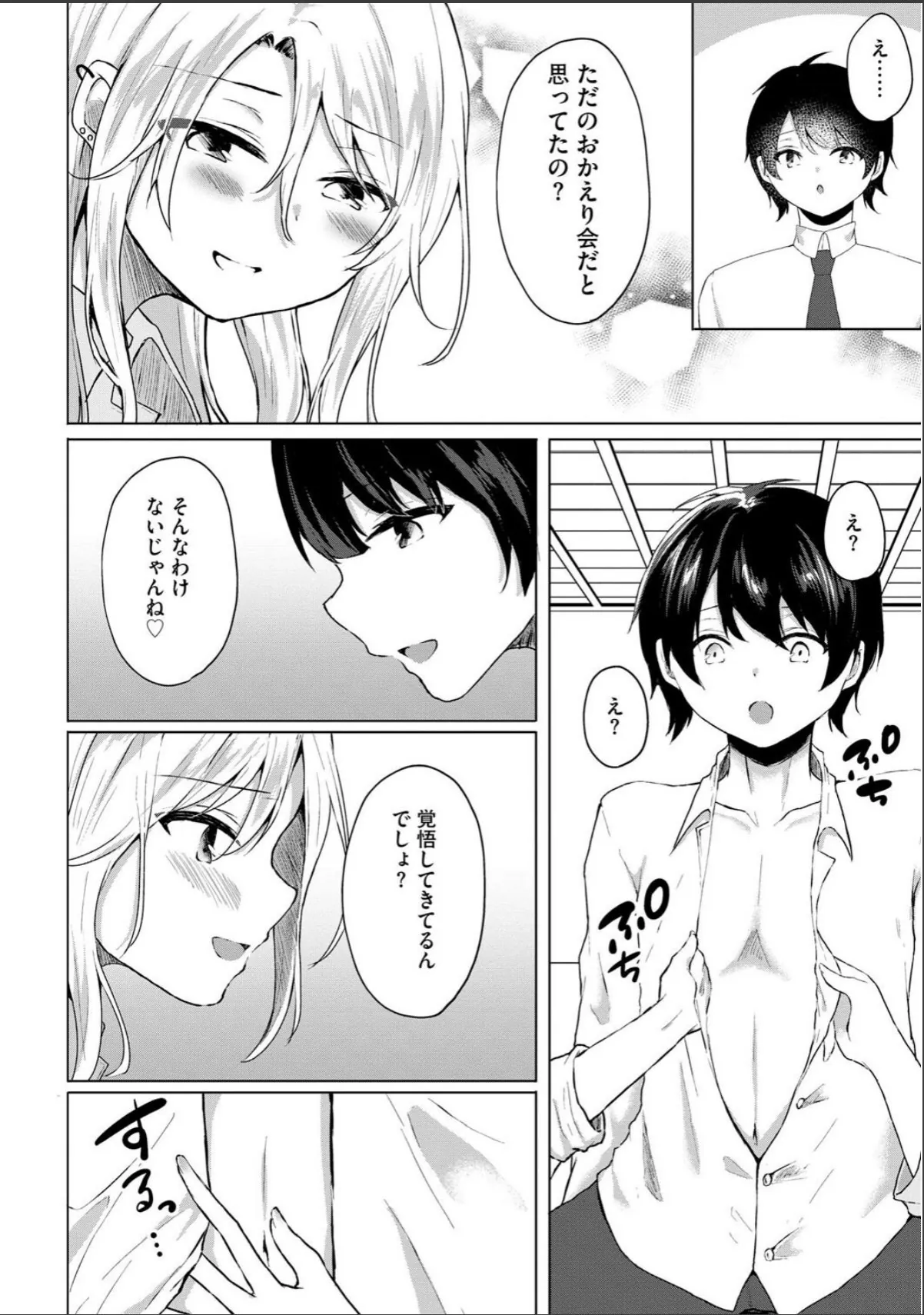 sample 6