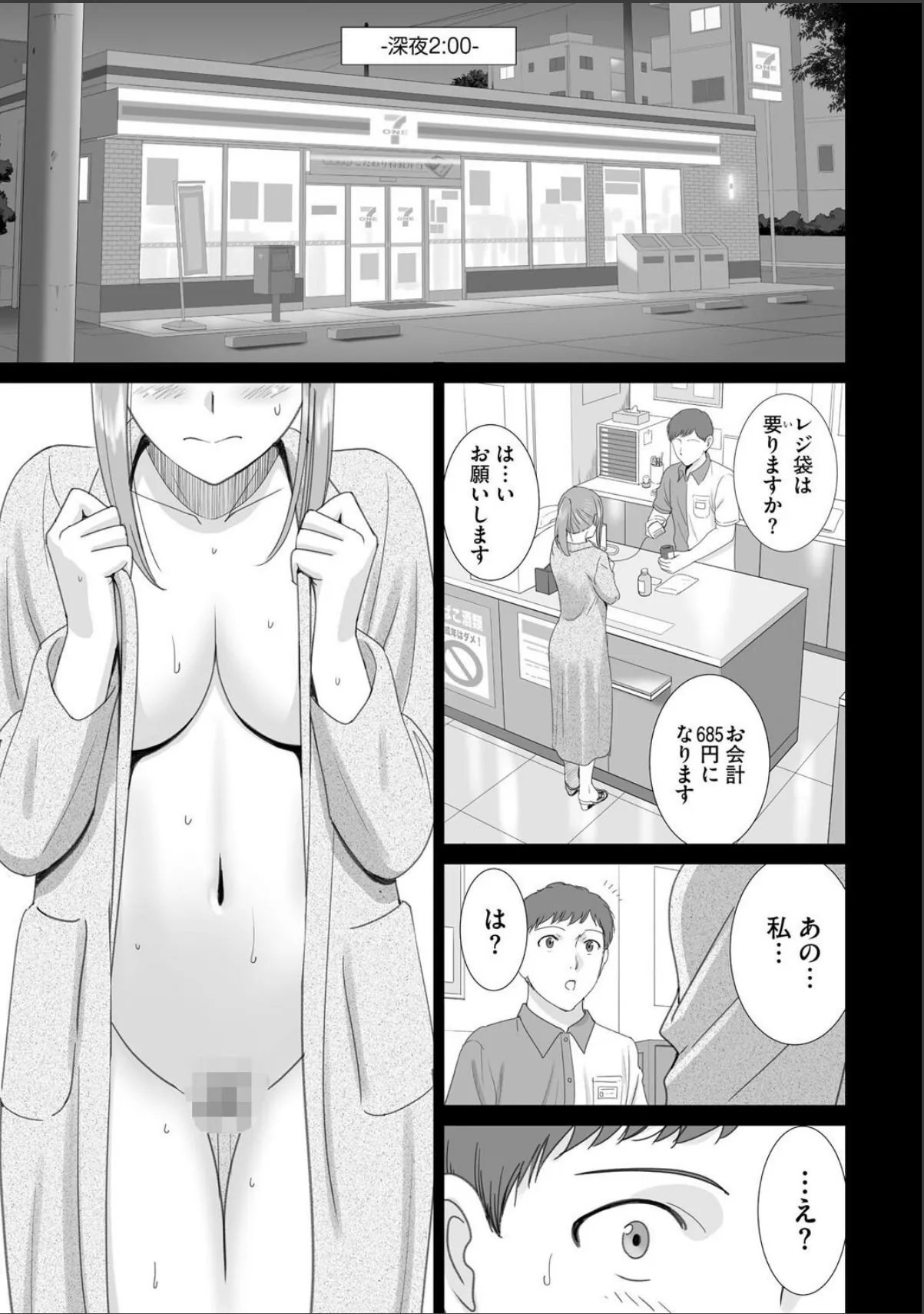 sample 3