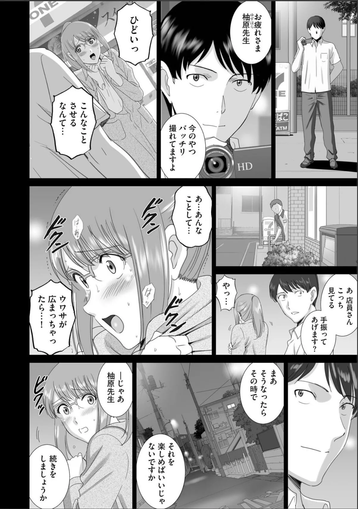 sample 6