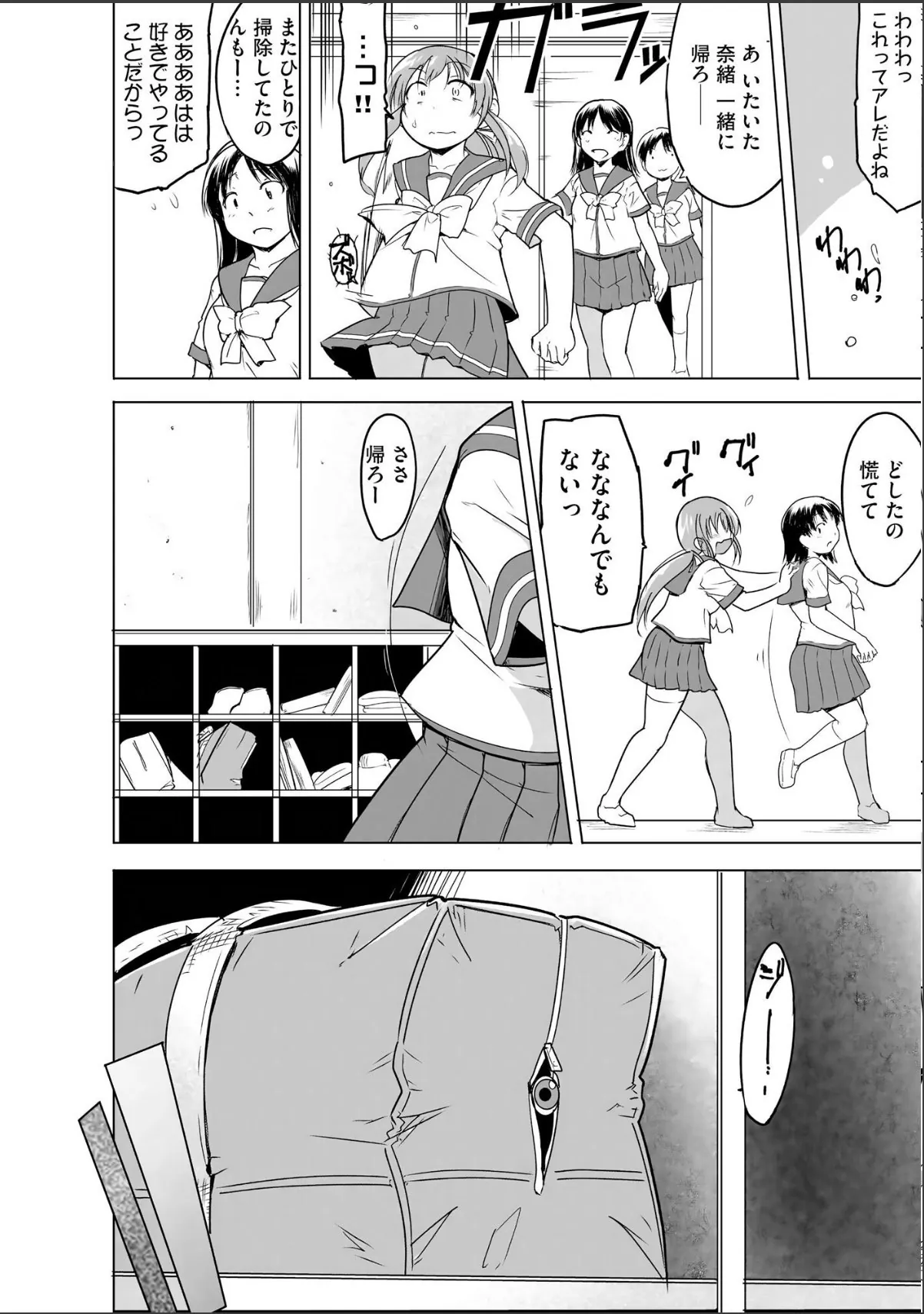 sample 10