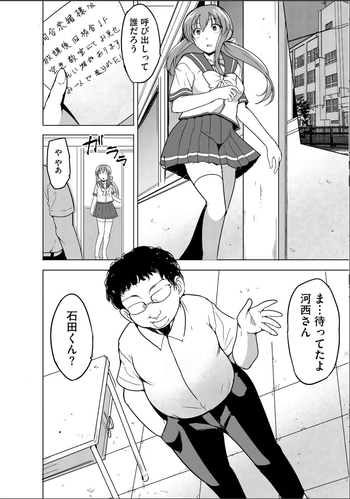 sample 12