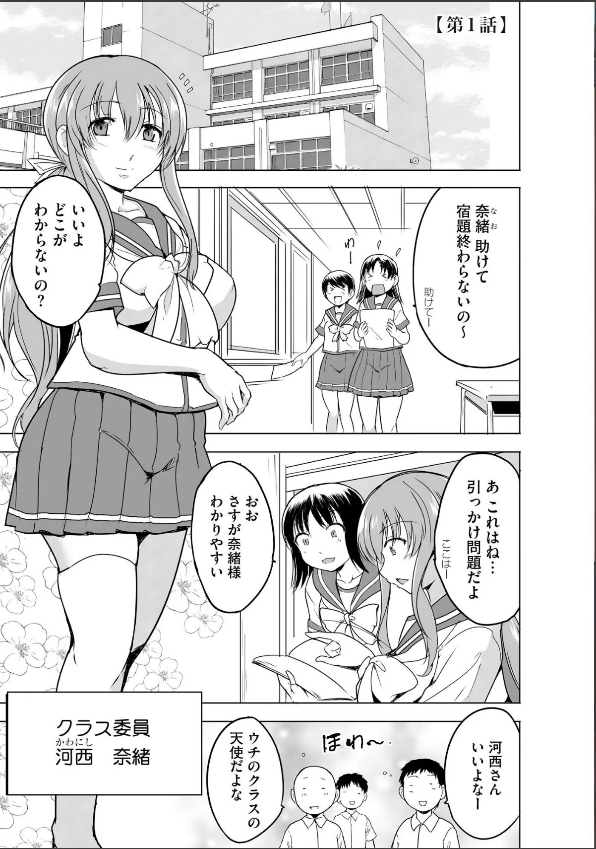 sample 5