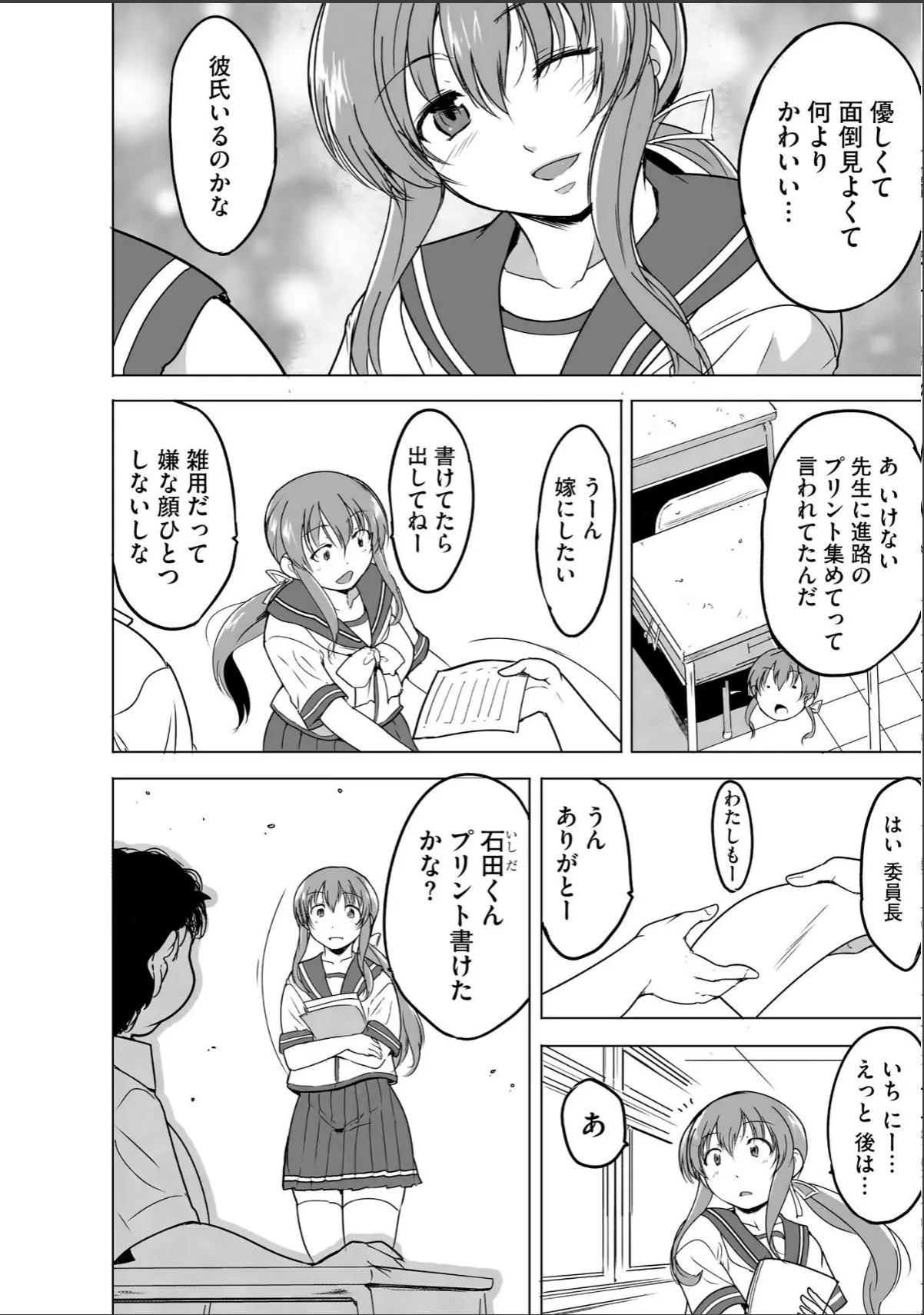 sample 6