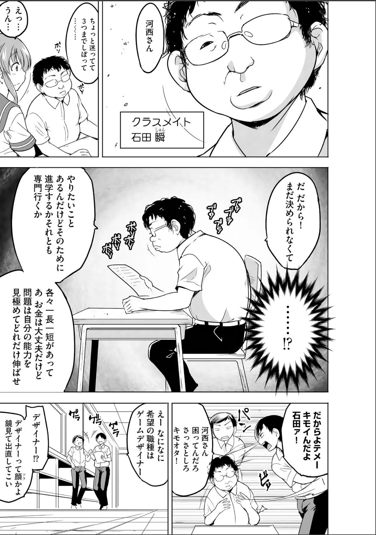 sample 7
