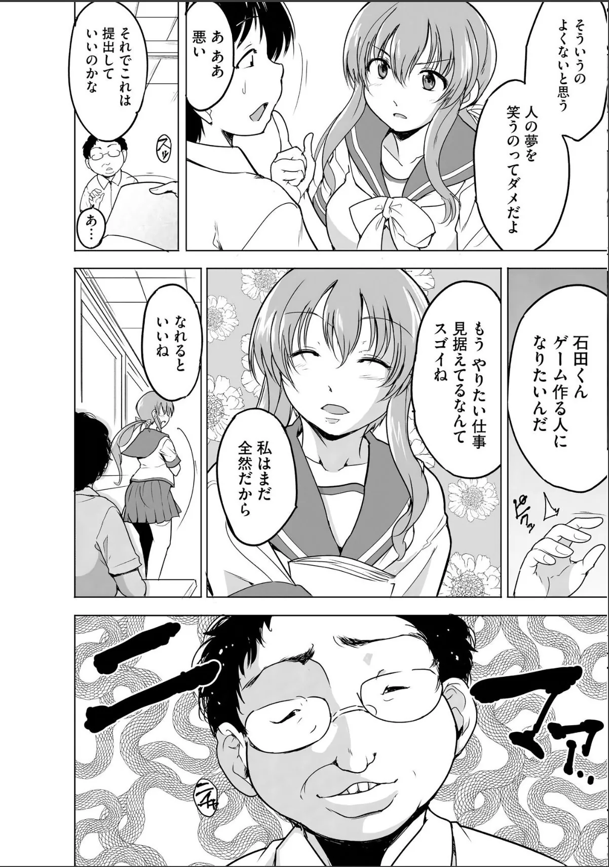 sample 8