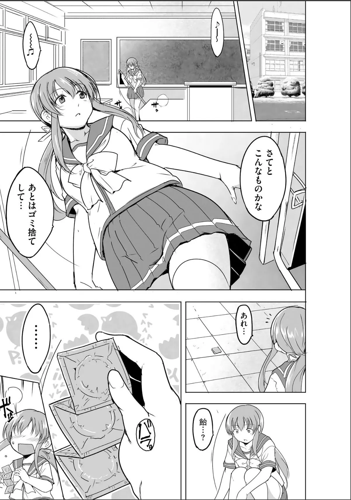 sample 9