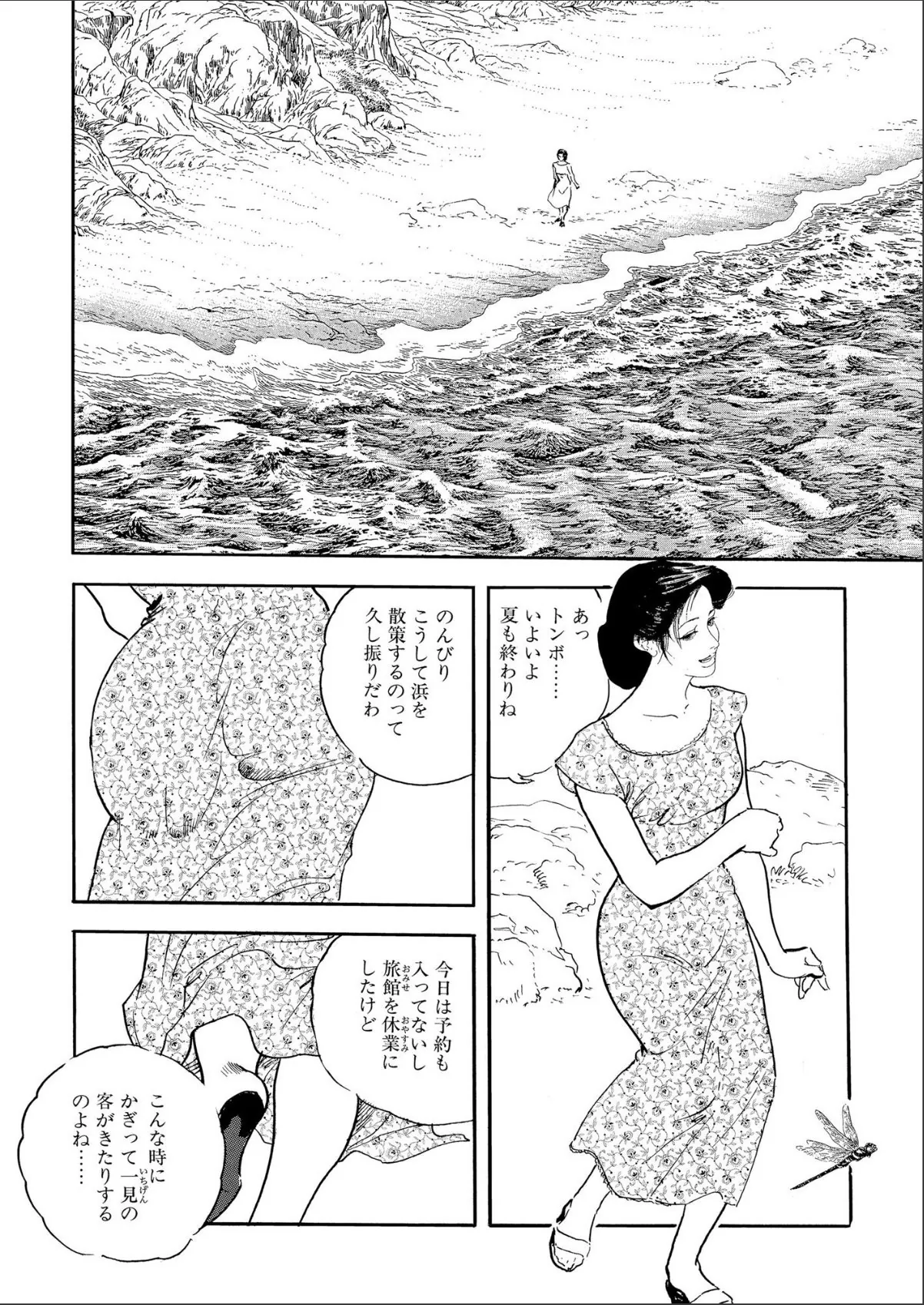 sample 4