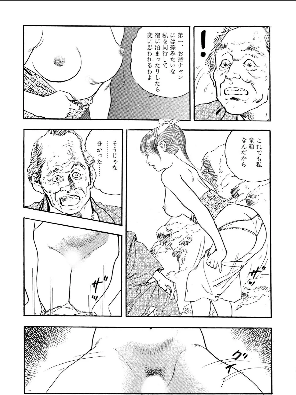 sample 6