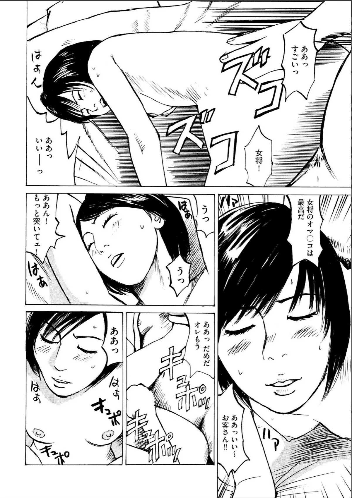 sample 4
