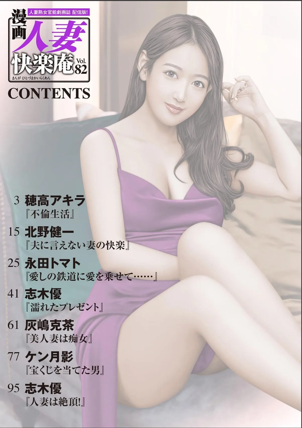 sample 2