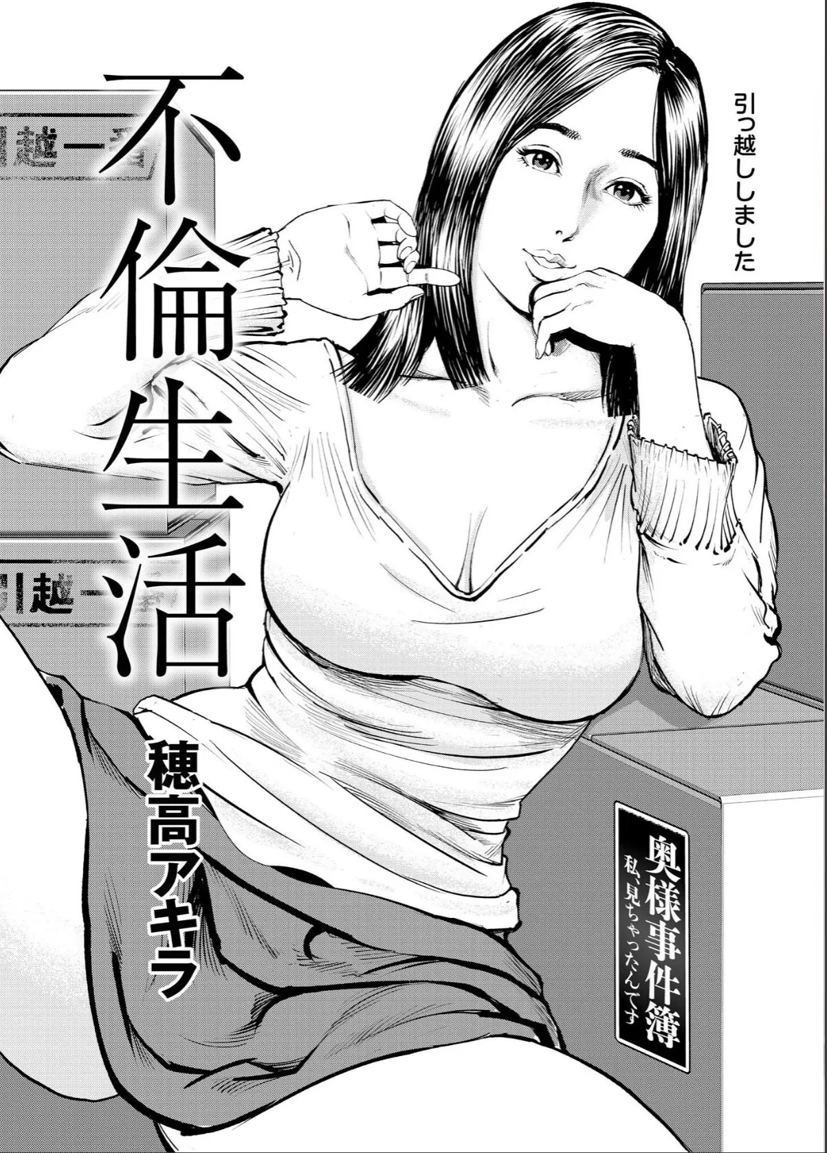 sample 3