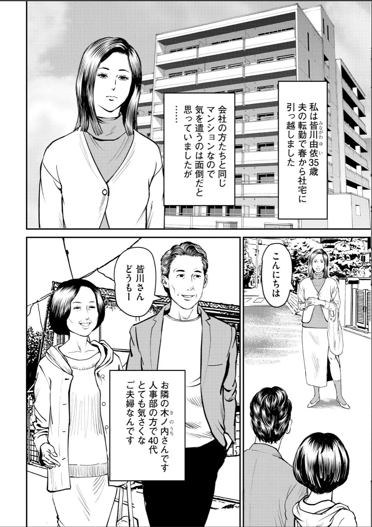 sample 4