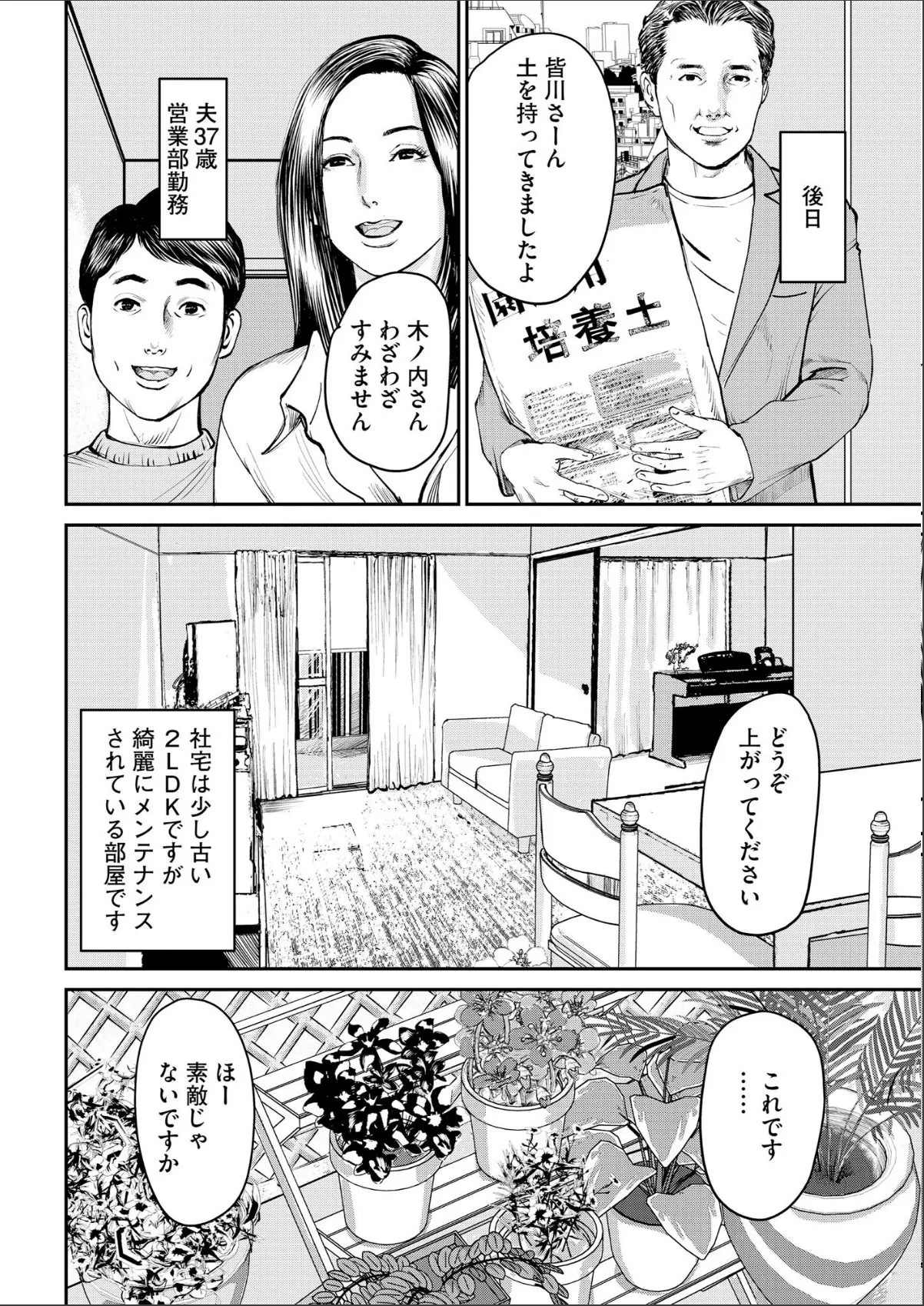 sample 6